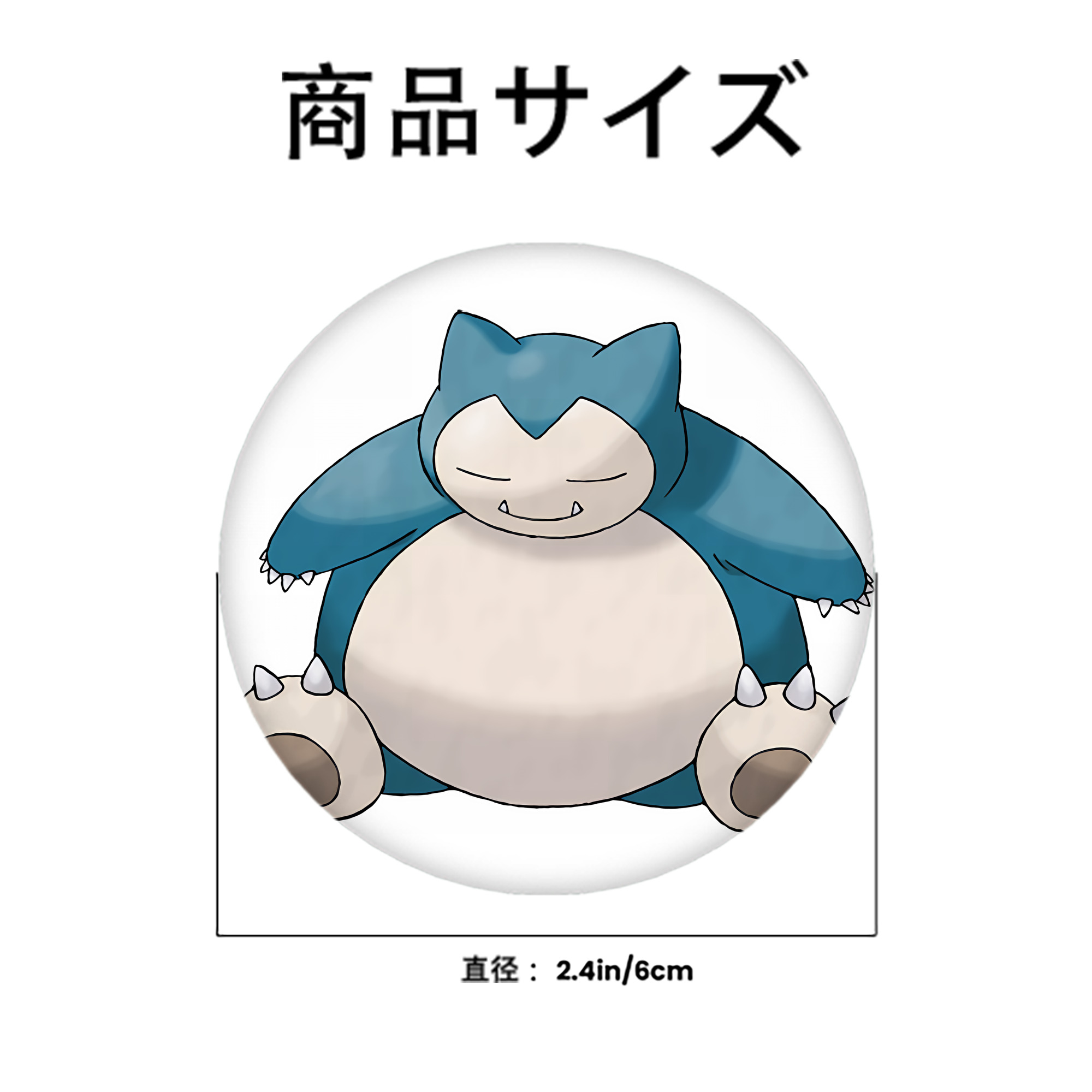 ポケットモンスター Pokémon 6cm 缶バッジ 複数セット