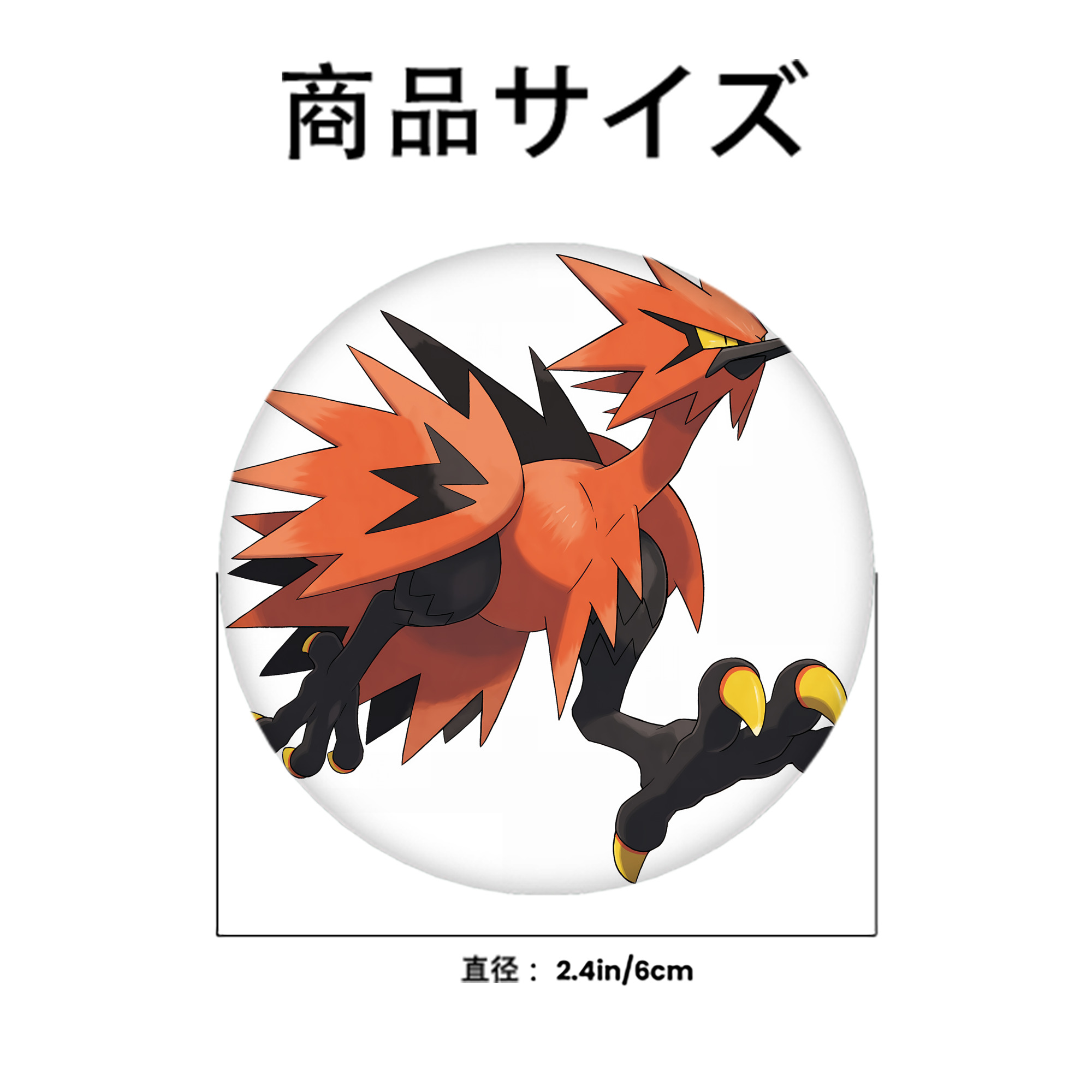 ポケットモンスター Pokémon 6cm 缶バッジ 複数セット