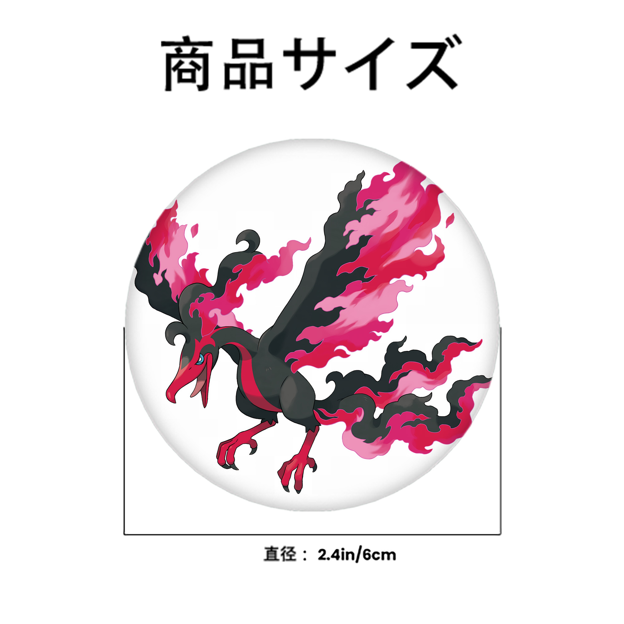 ポケットモンスター Pokémon 6cm 缶バッジ 複数セット