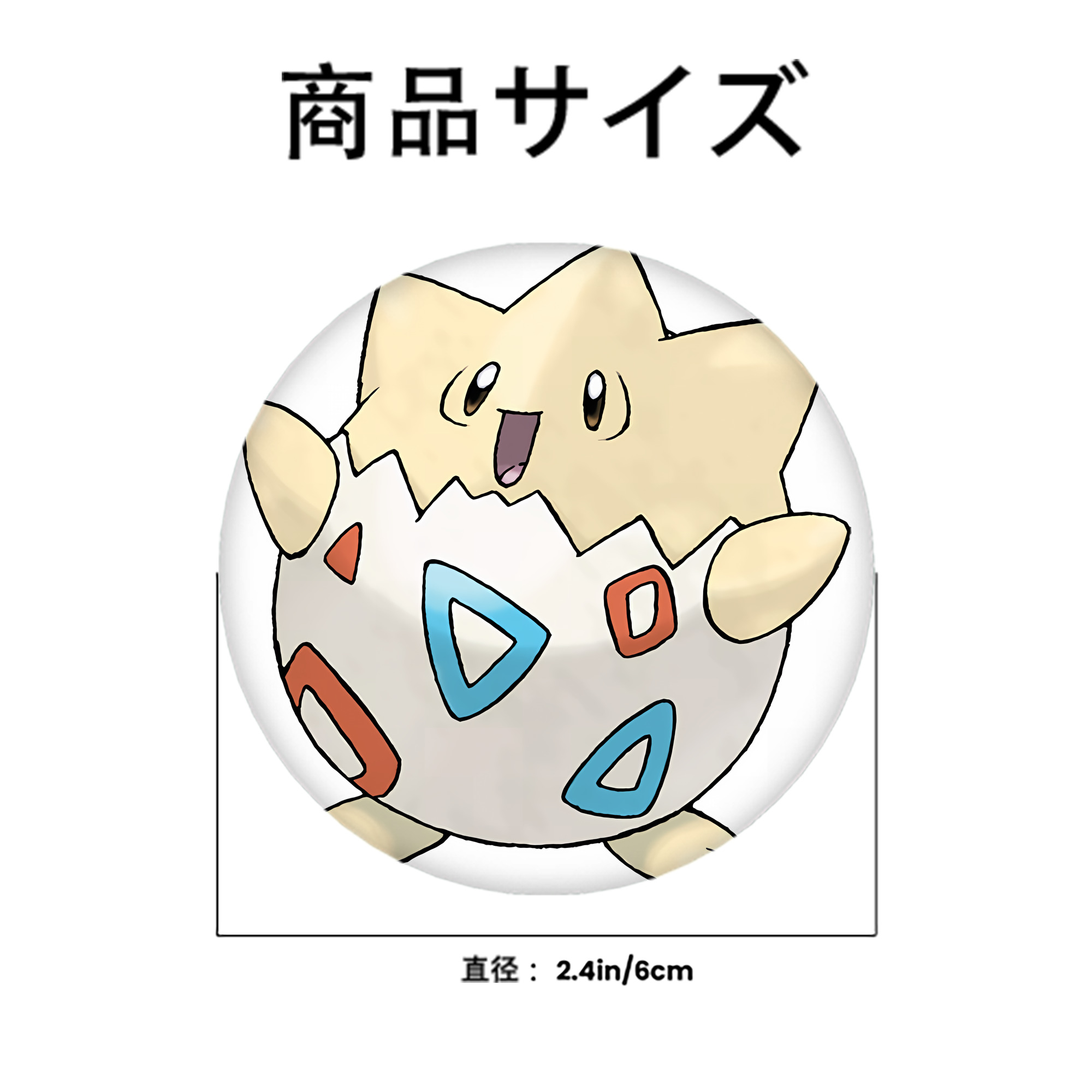 ポケットモンスター Pokémon 6cm 缶バッジ 複数セット