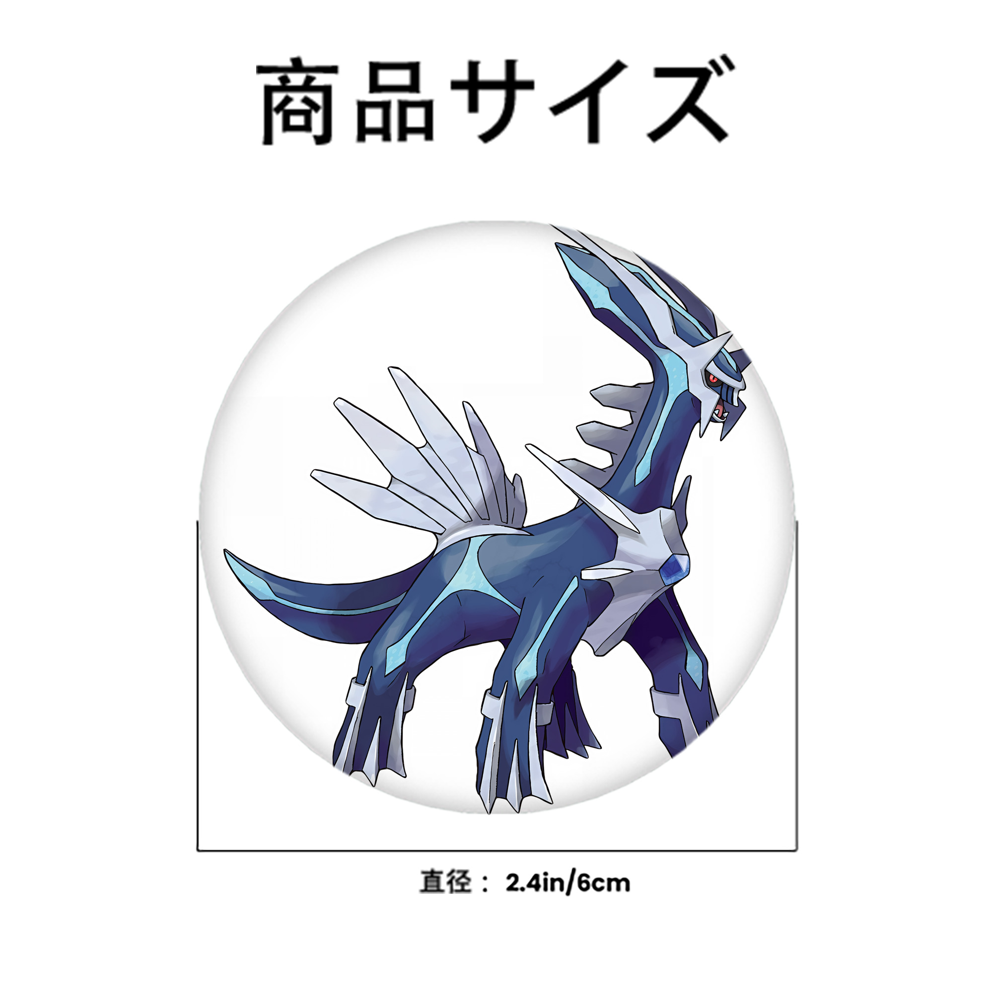 ポケットモンスター Pokémon 6cm 缶バッジ 複数セット