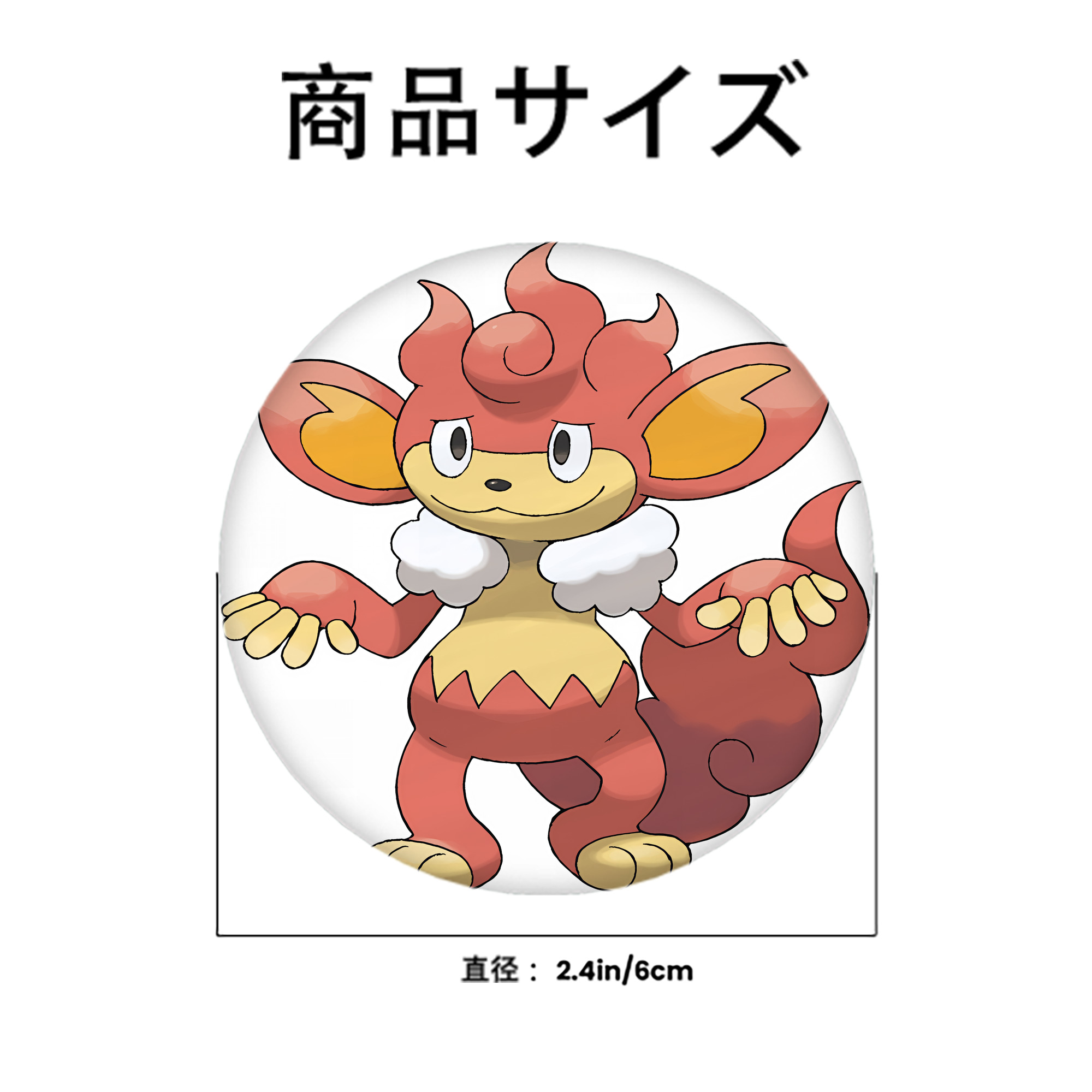 ポケットモンスター Pokémon 6cm 缶バッジ 複数セット