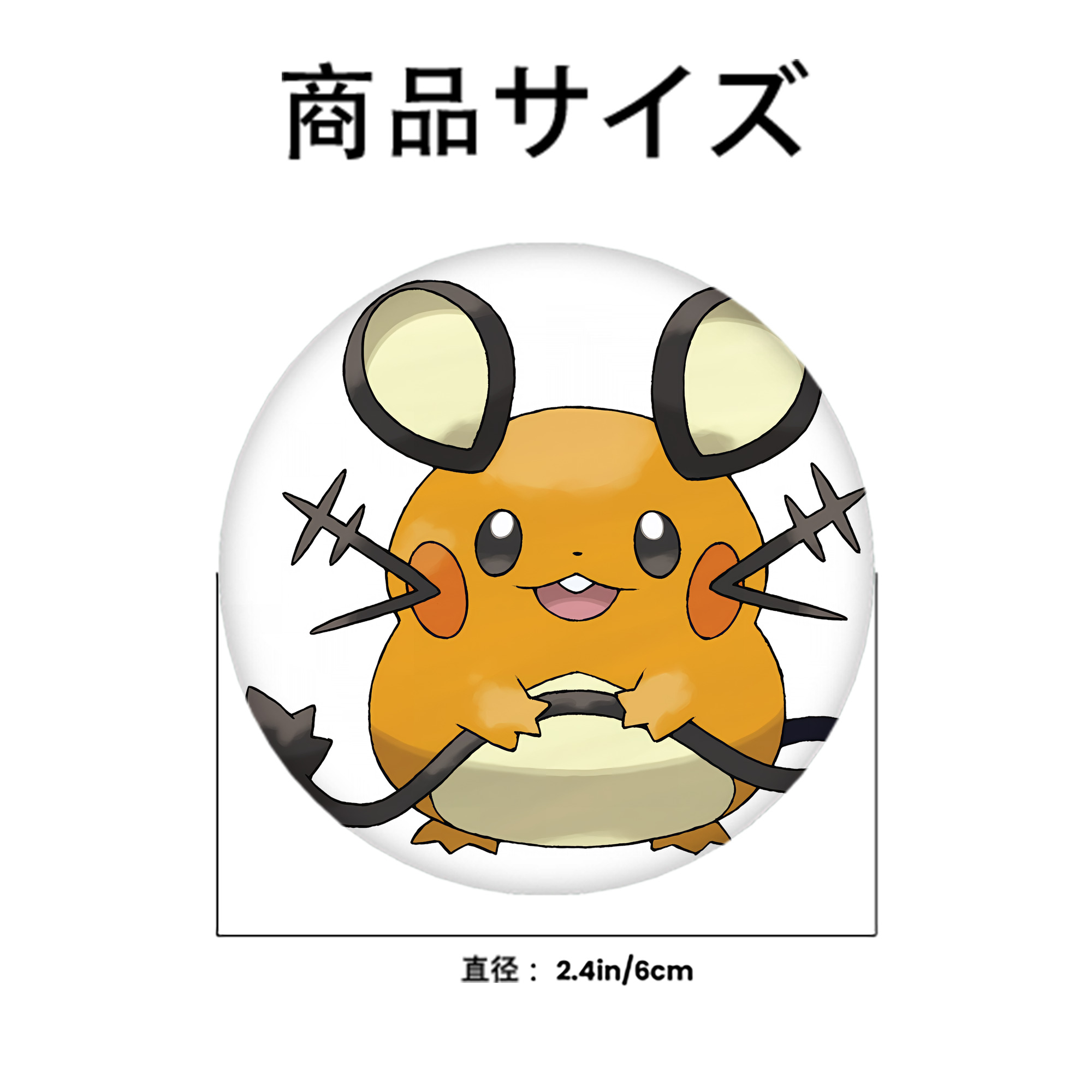ポケットモンスター Pokémon 6cm 缶バッジ 複数セット