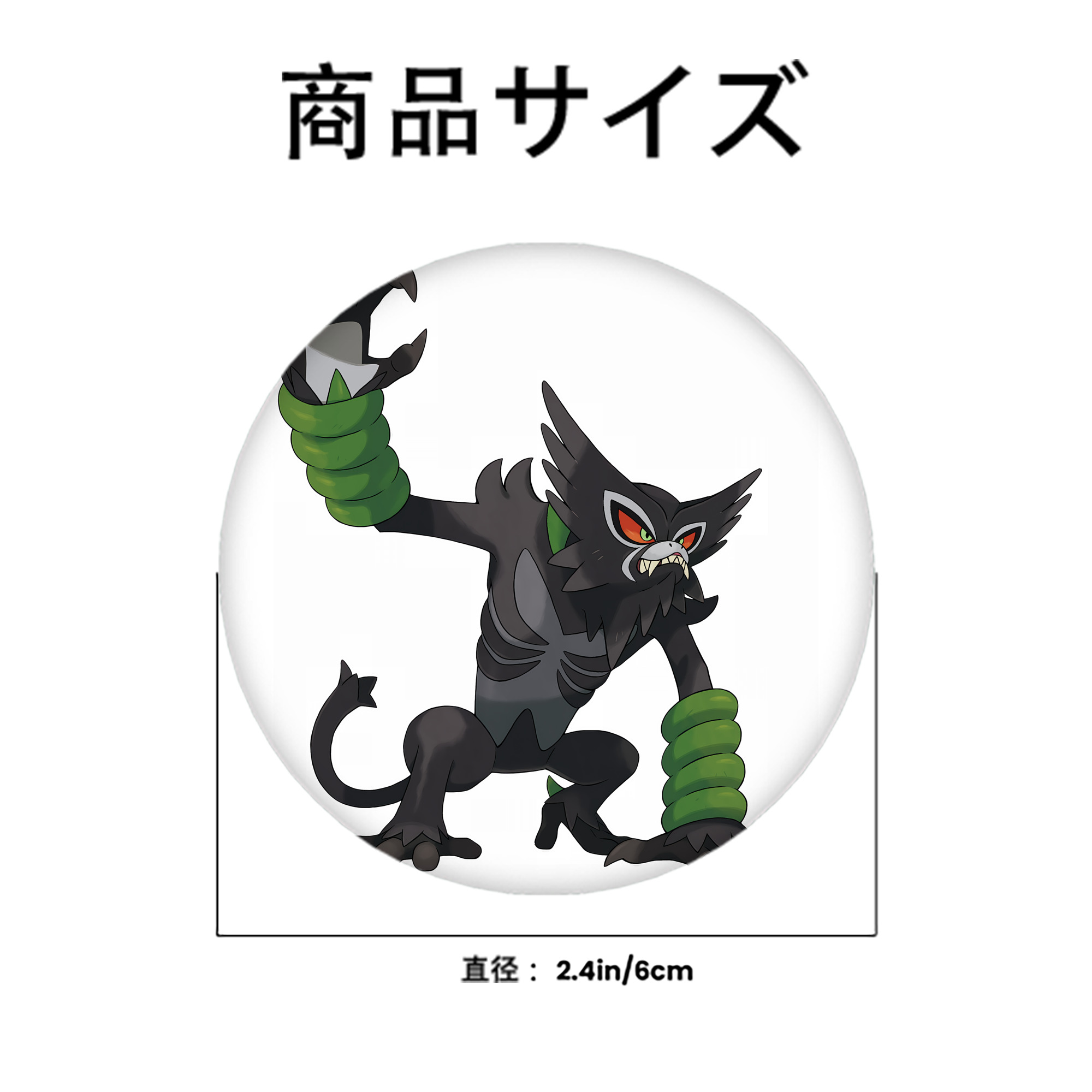 ポケットモンスター Pokémon 6cm 缶バッジ 複数セット