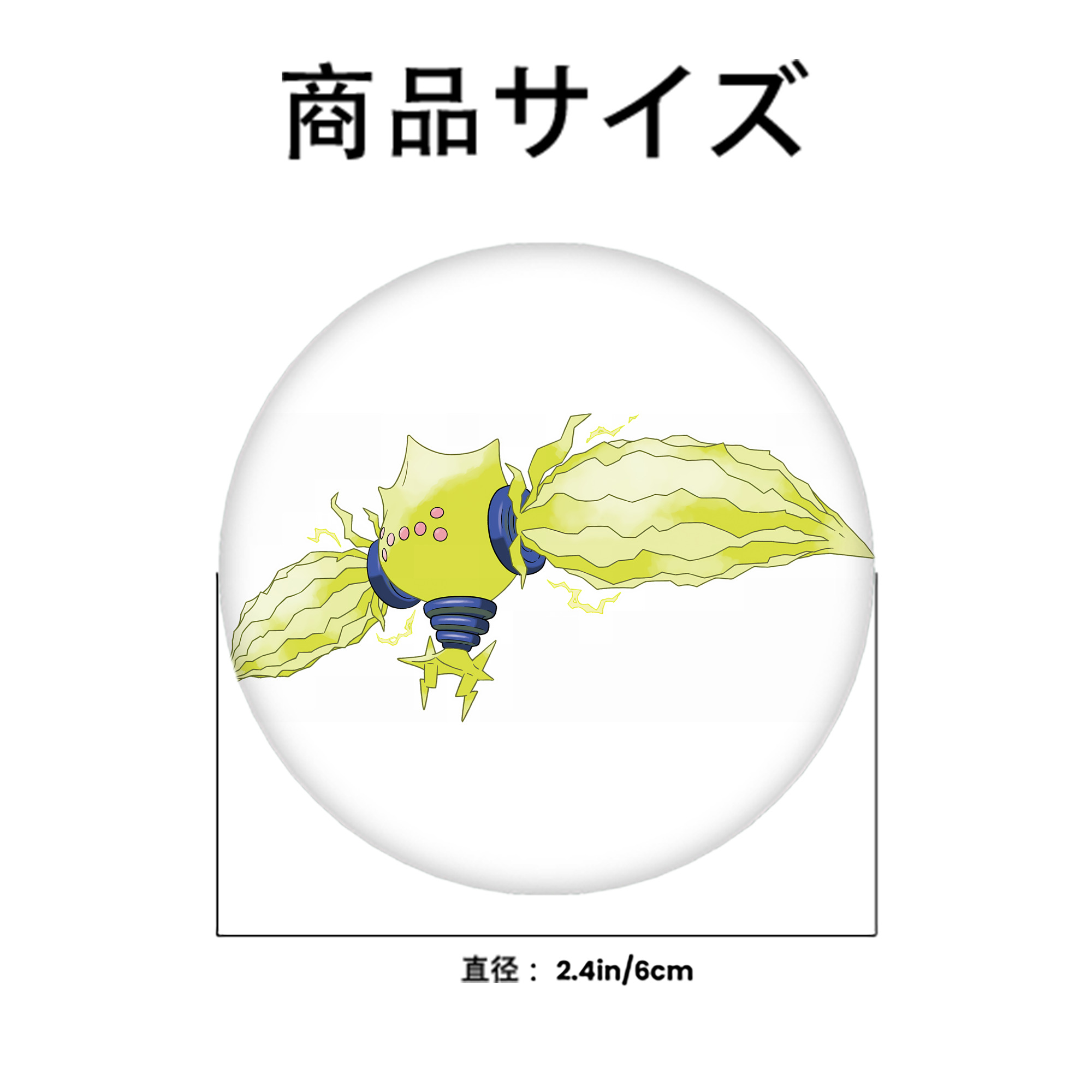 ポケットモンスター Pokémon 6cm 缶バッジ 複数セット