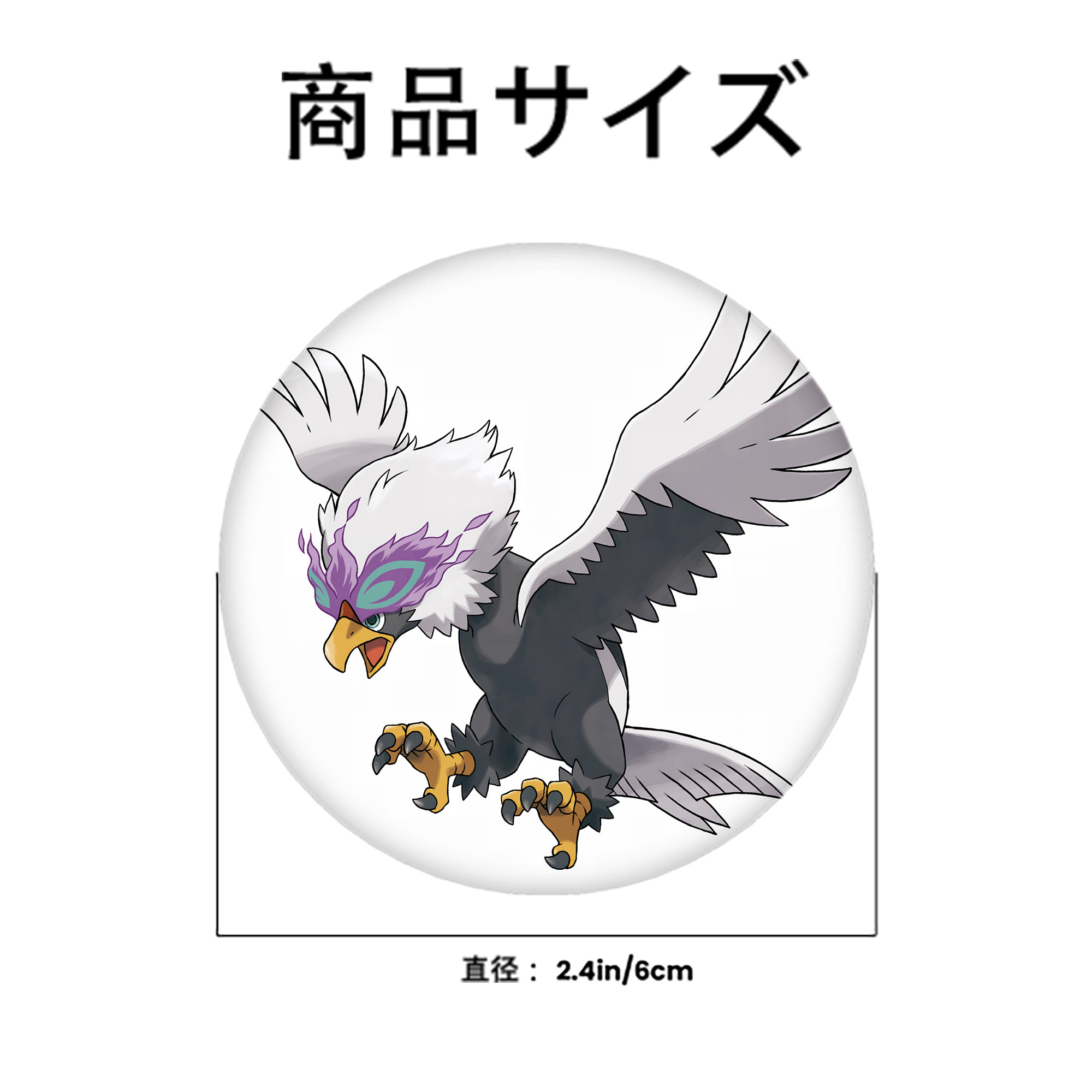 ポケットモンスター Pokémon 6cm 缶バッジ 複数セット
