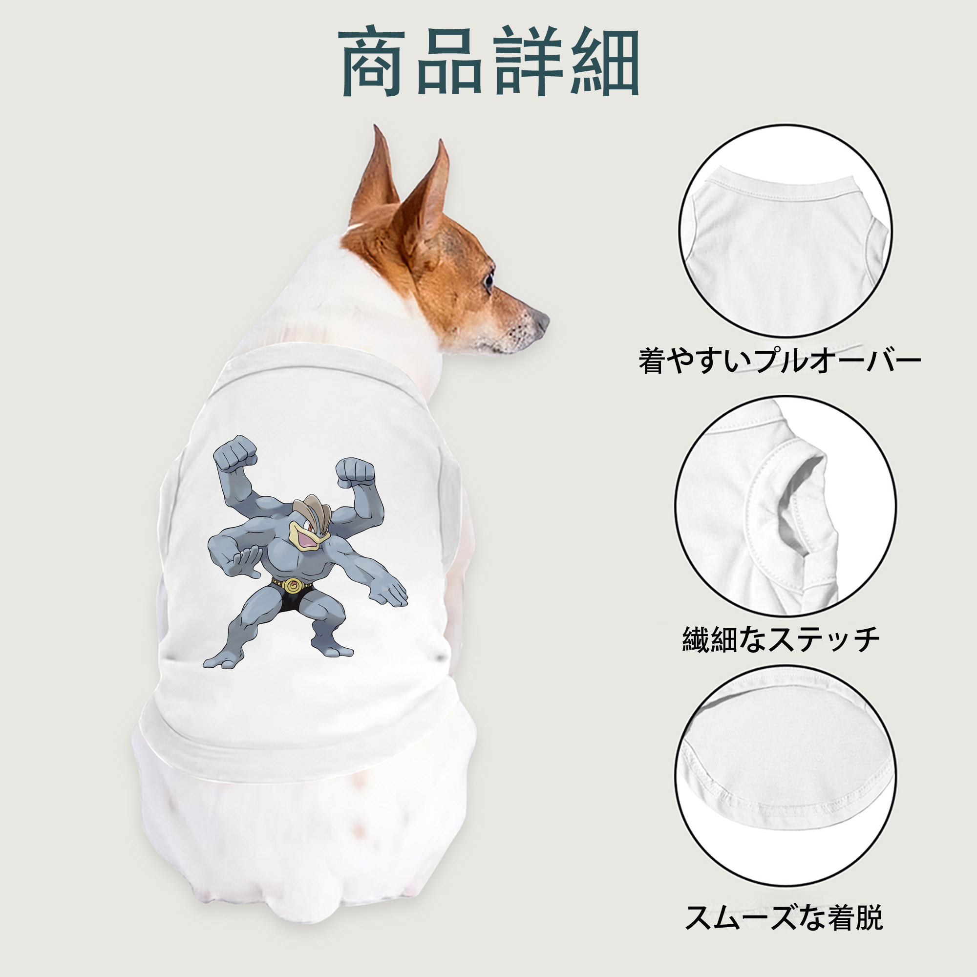 一般的なイメージ