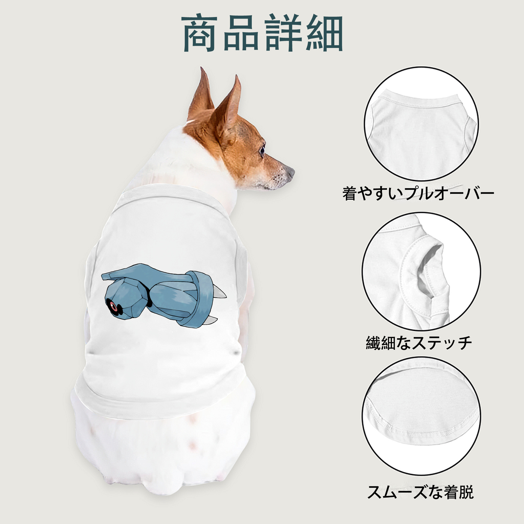 一般的なイメージ