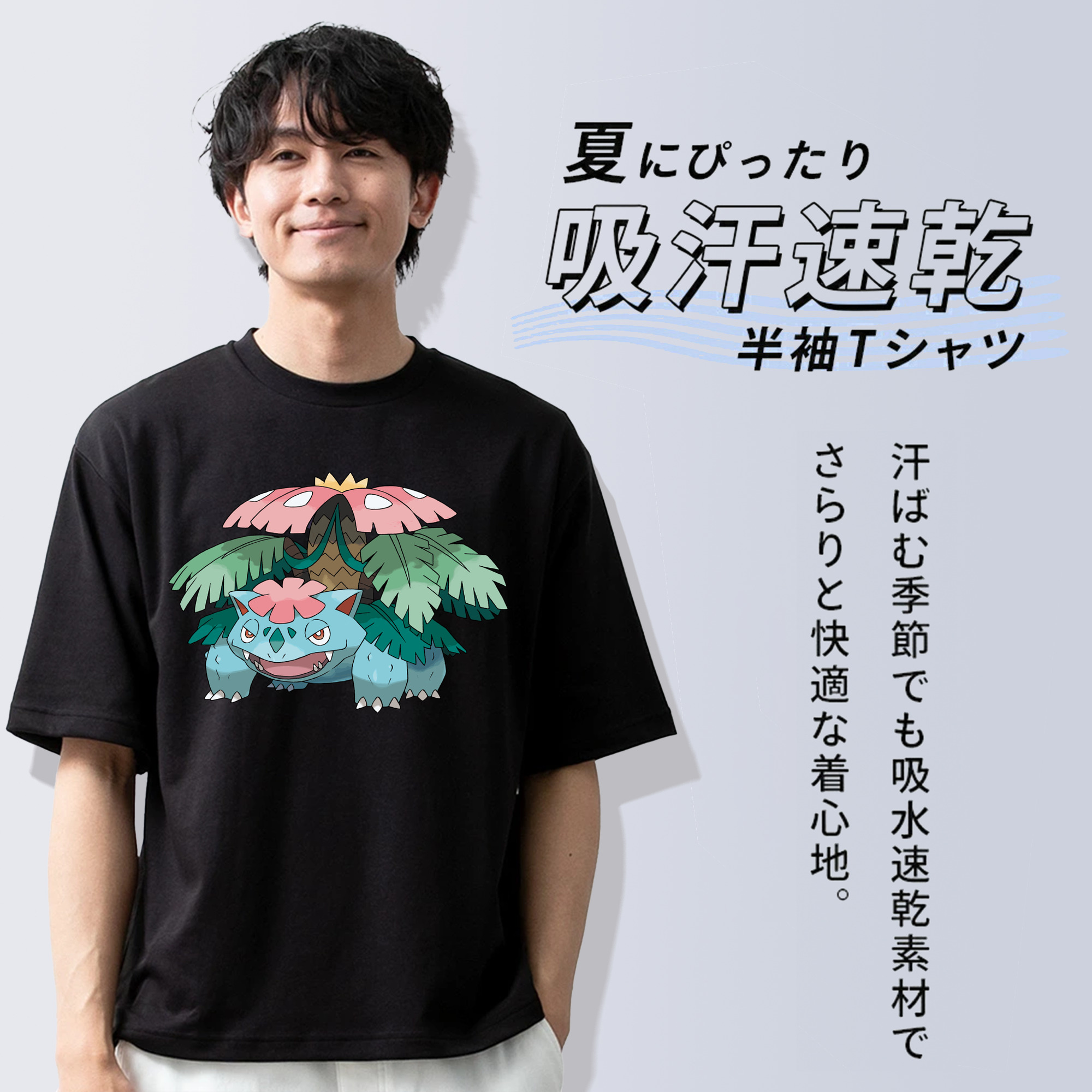ポケットモンスター Pokémon 綿100％半袖Tシャツ（フロントプリント）