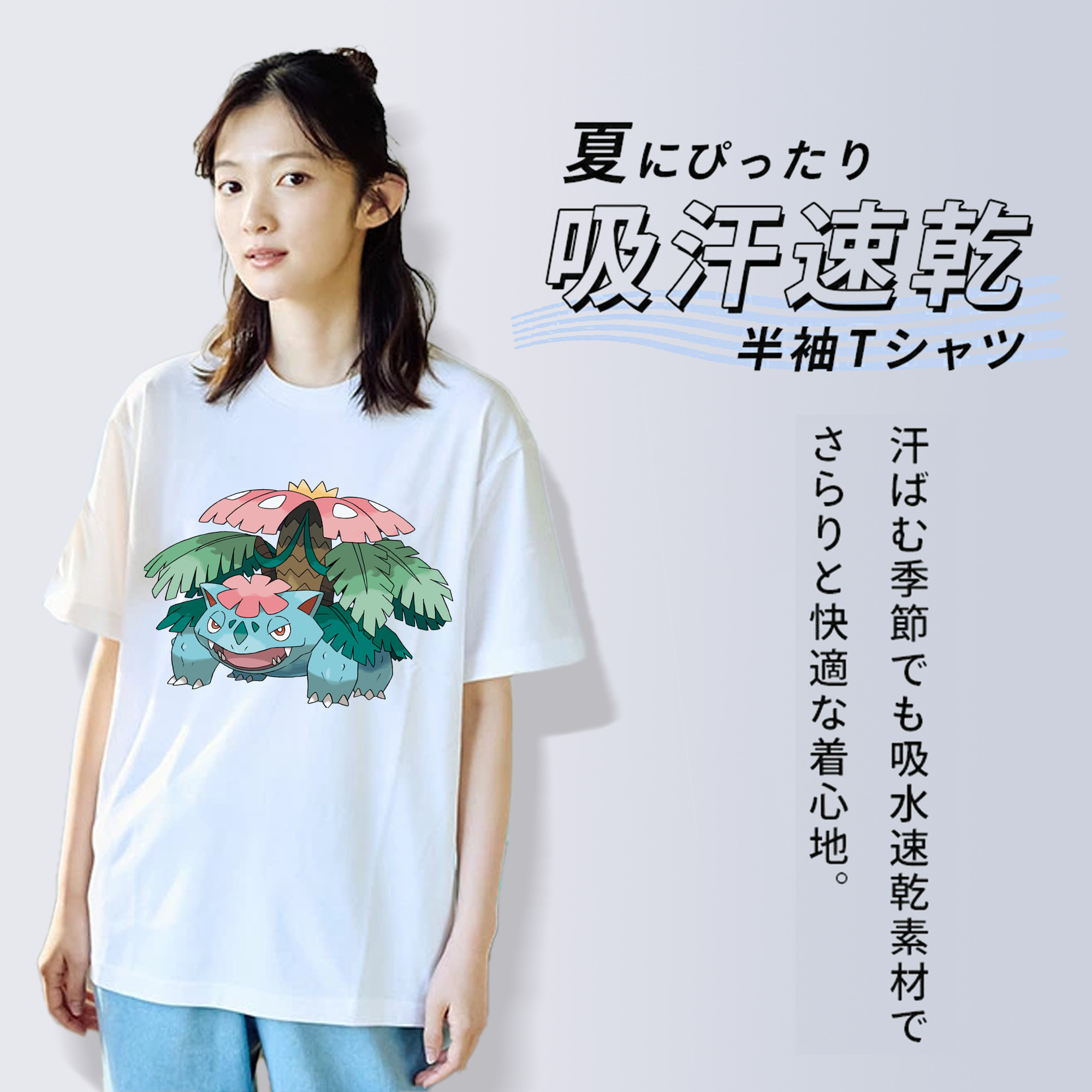 ポケットモンスター Pokémon 綿100％半袖Tシャツ（フロントプリント）