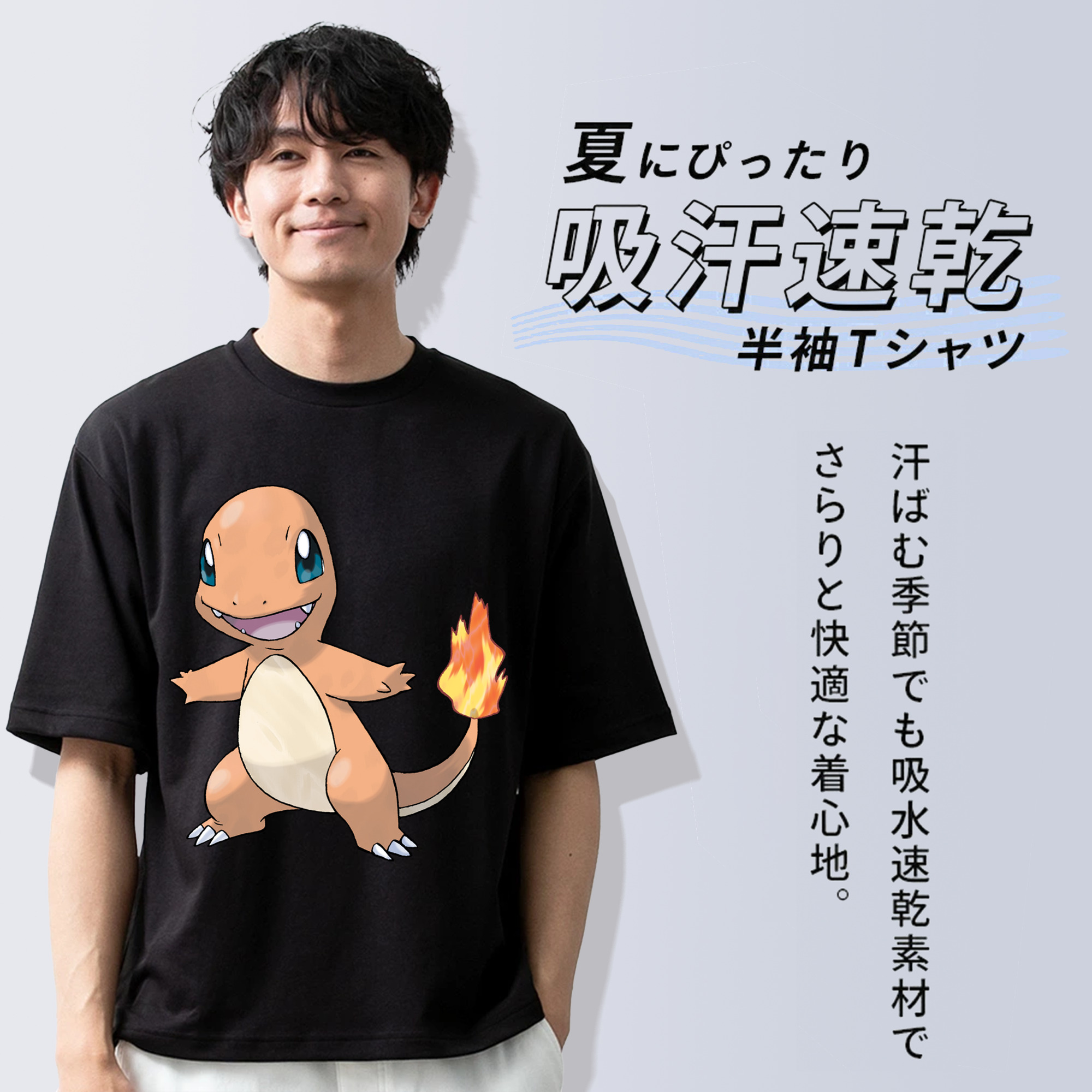 ポケットモンスター Pokémon 綿100％半袖Tシャツ（フロントプリント）