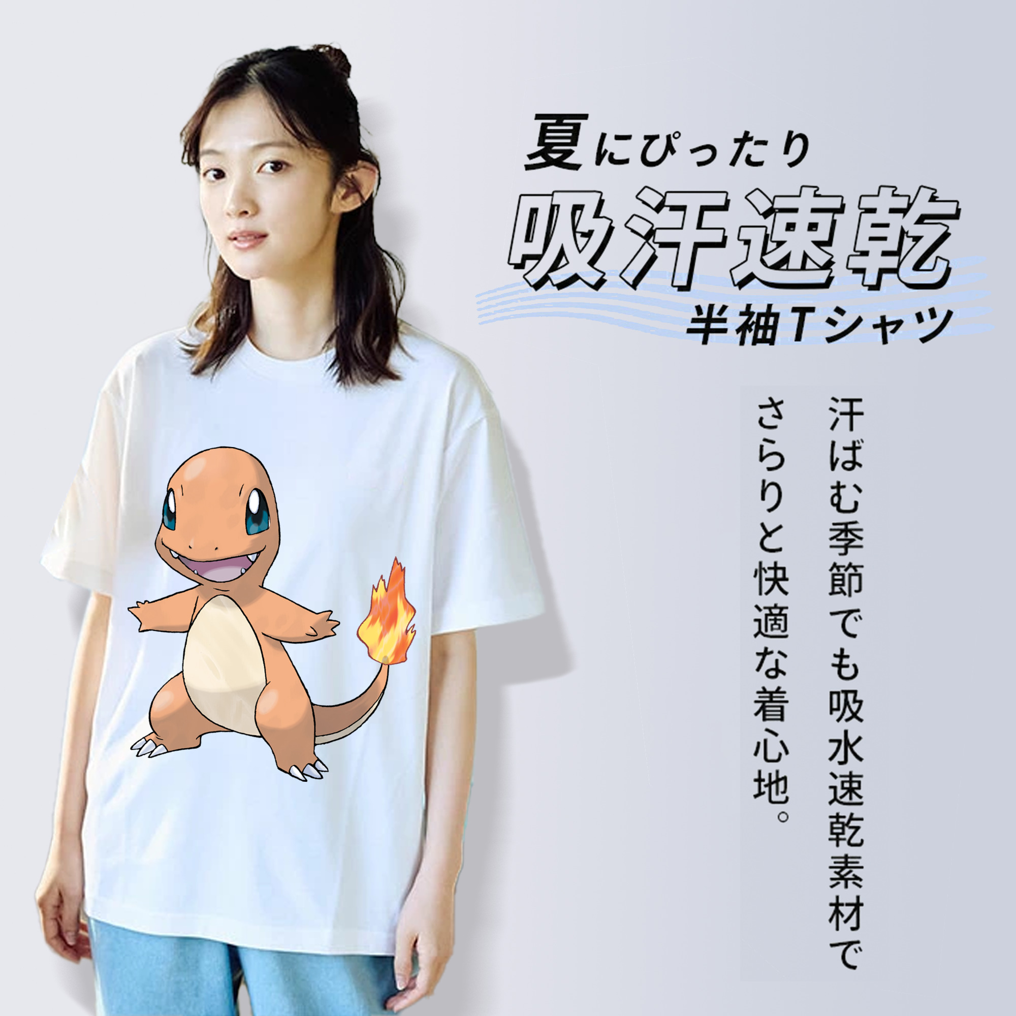 ポケットモンスター Pokémon 綿100％半袖Tシャツ（フロントプリント）
