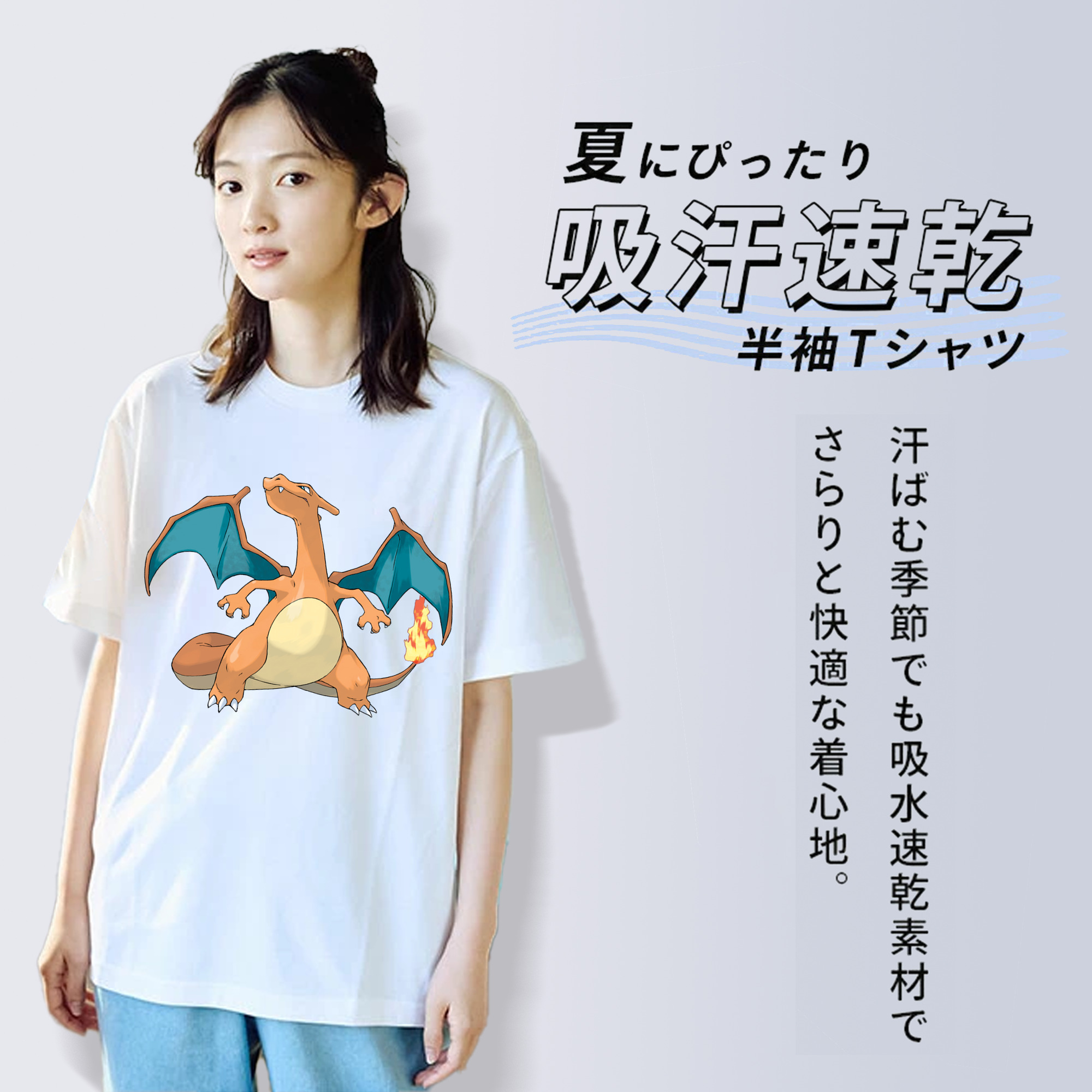 ポケットモンスター Pokémon 綿100％半袖Tシャツ（フロントプリント）
