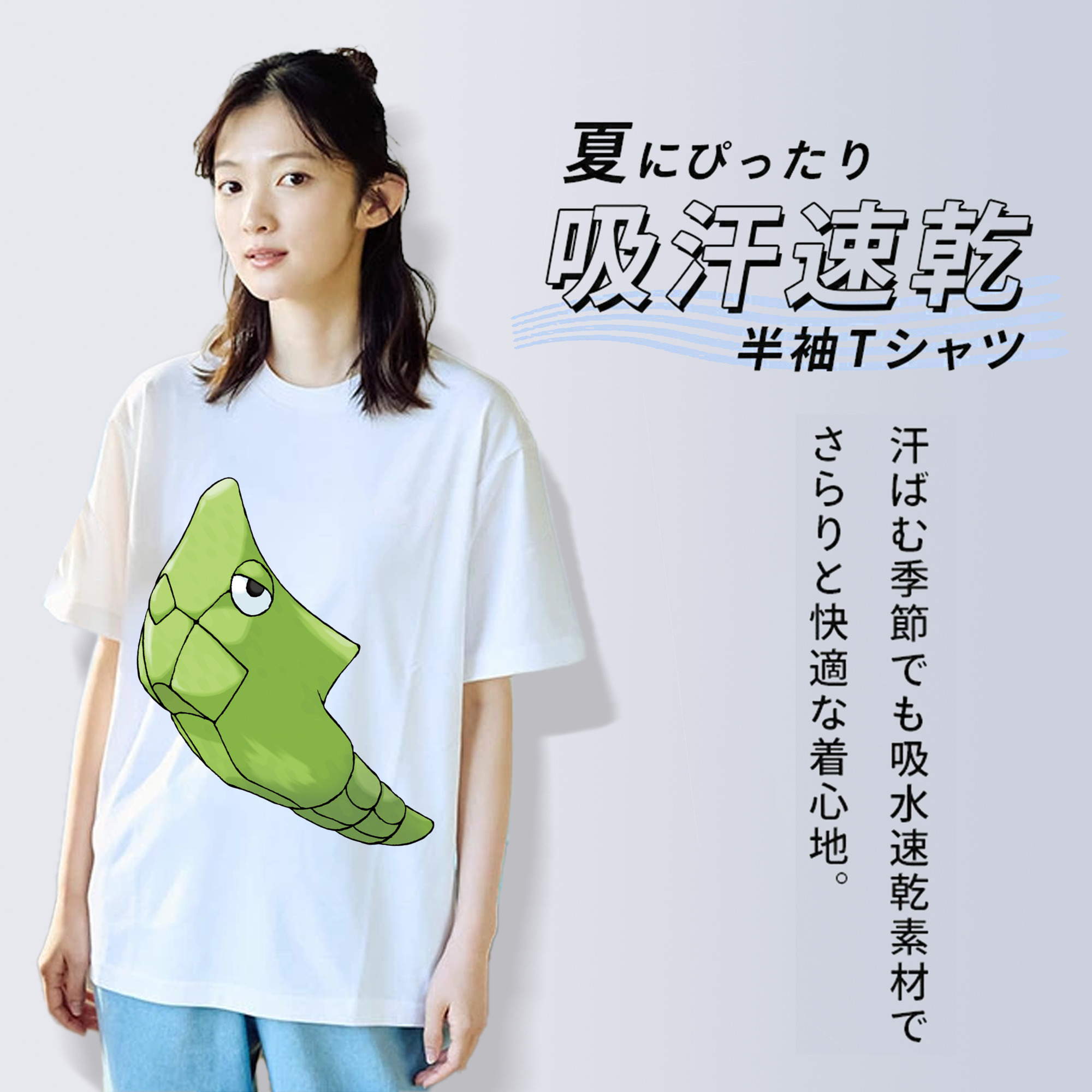 ポケットモンスター Pokémon 綿100％半袖Tシャツ（フロントプリント）