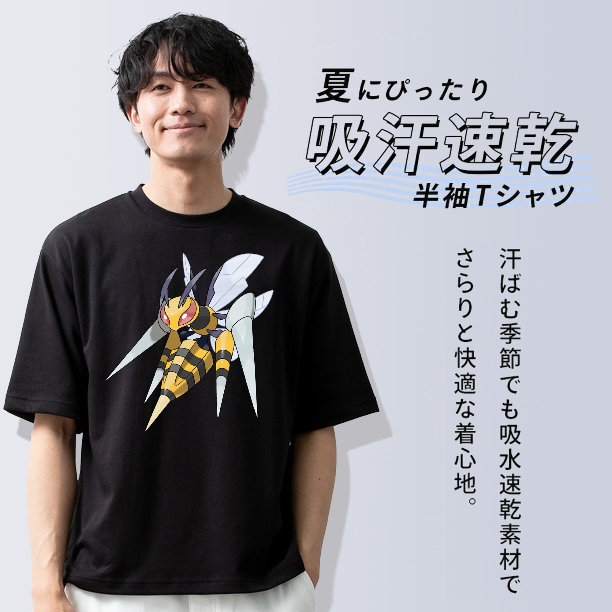 ポケットモンスター Pokémon 綿100％半袖Tシャツ（フロントプリント）