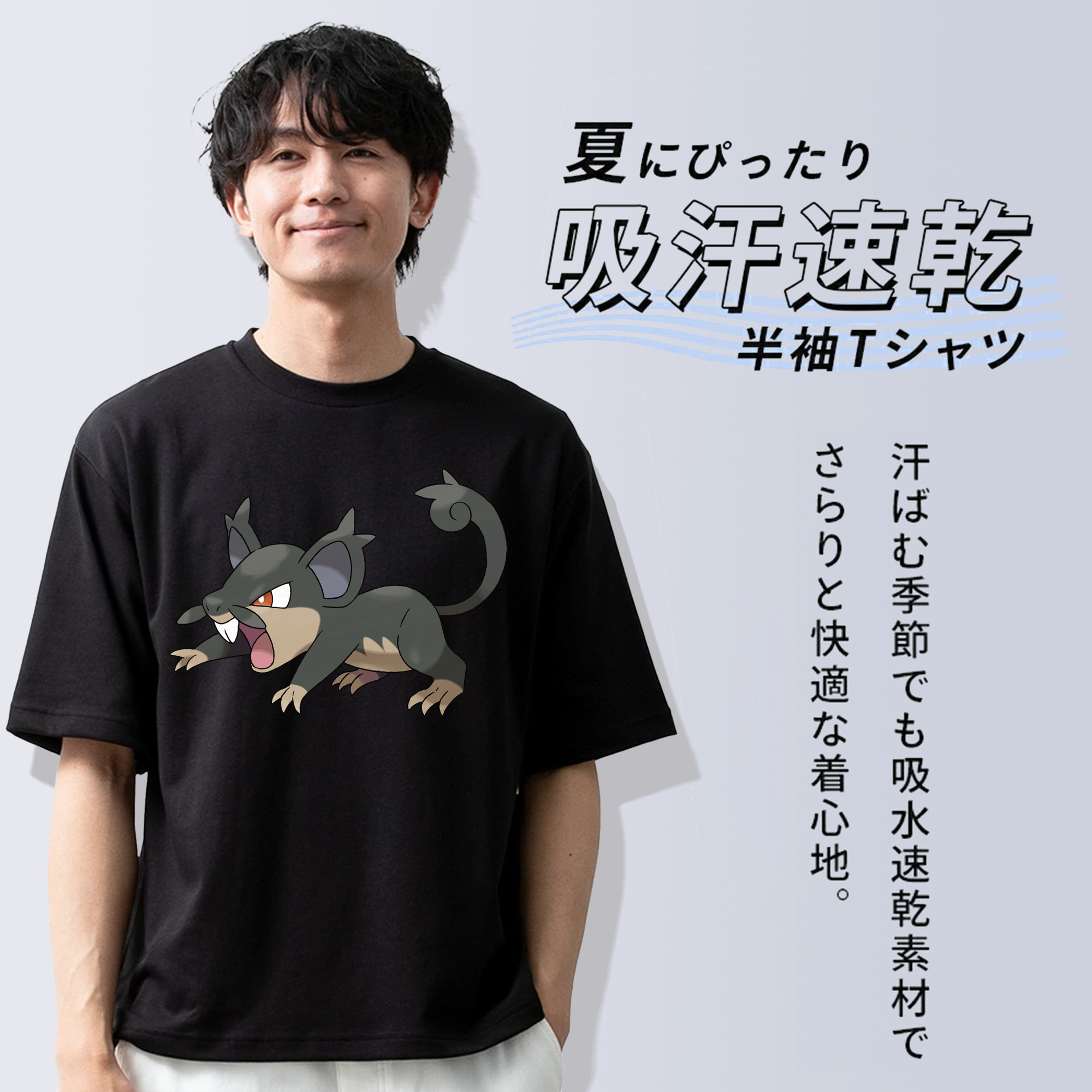 ポケットモンスター Pokémon 綿100％半袖Tシャツ（フロントプリント）