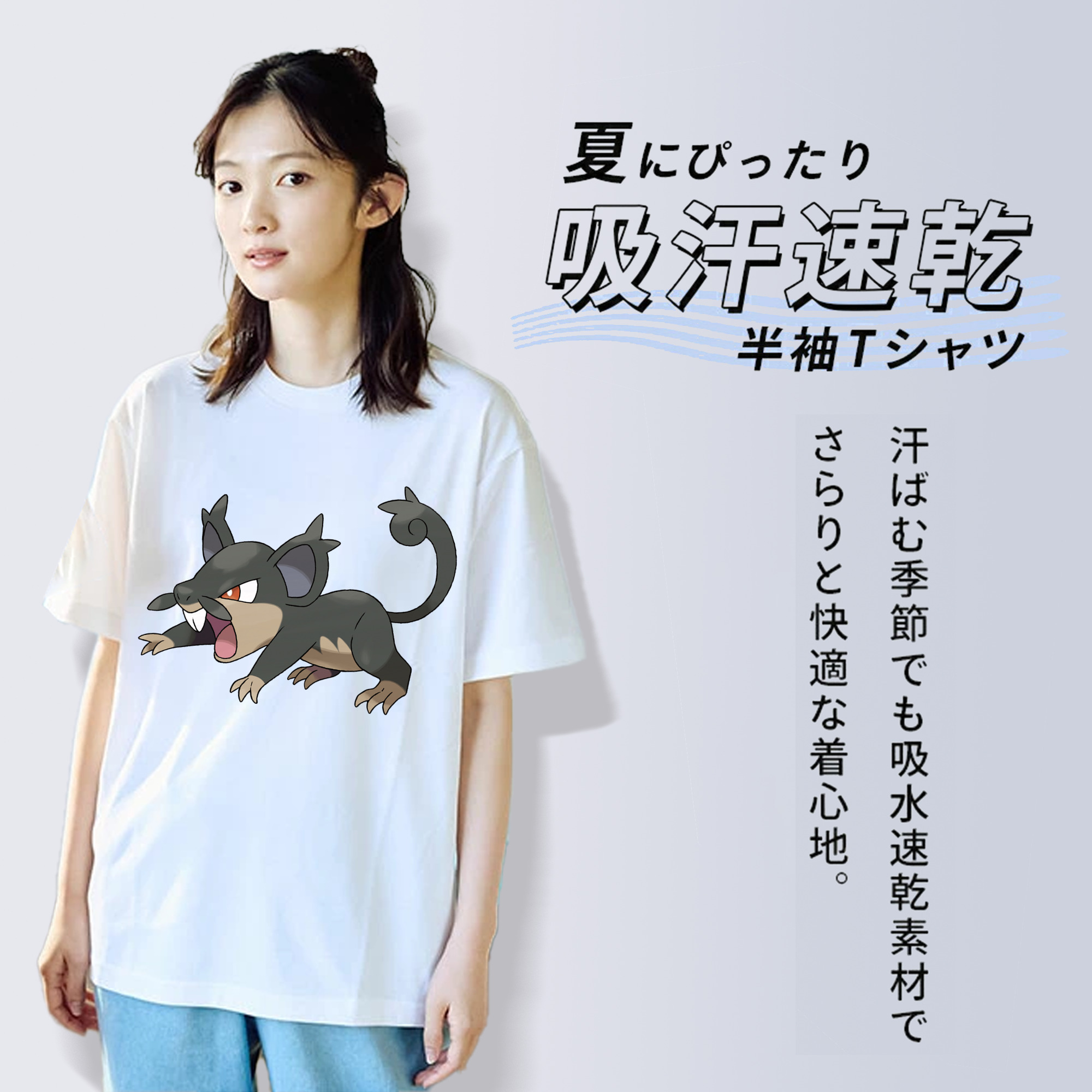 ポケットモンスター Pokémon 綿100％半袖Tシャツ（フロントプリント）