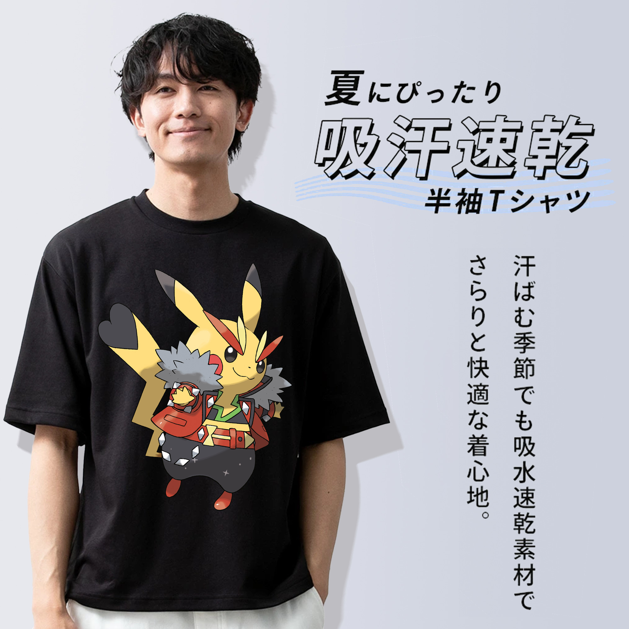 ポケットモンスター Pokémon 綿100％半袖Tシャツ（フロントプリント）
