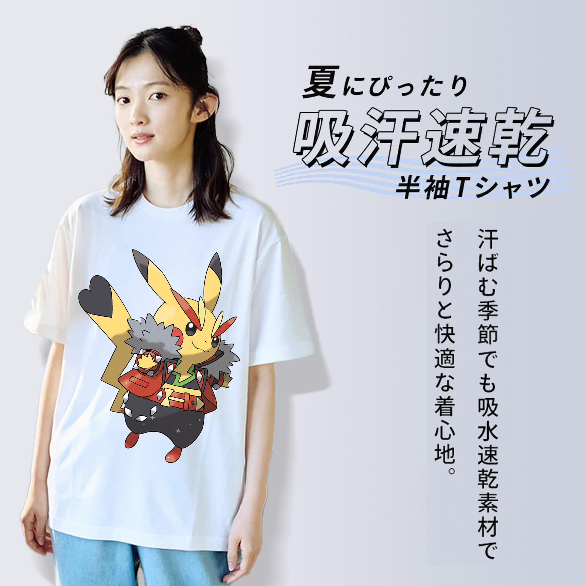 ポケットモンスター Pokémon 綿100％半袖Tシャツ（フロントプリント）