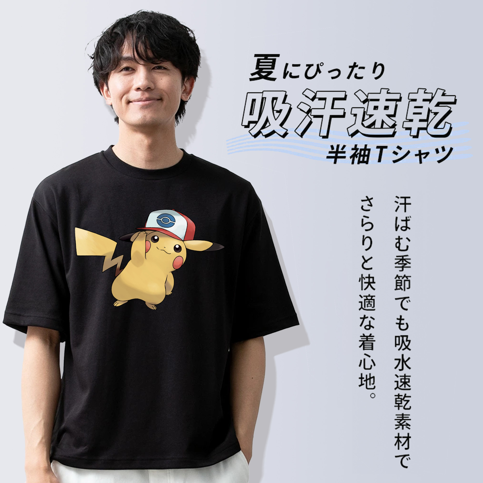 ポケットモンスター Pokémon 綿100％半袖Tシャツ（フロントプリント）