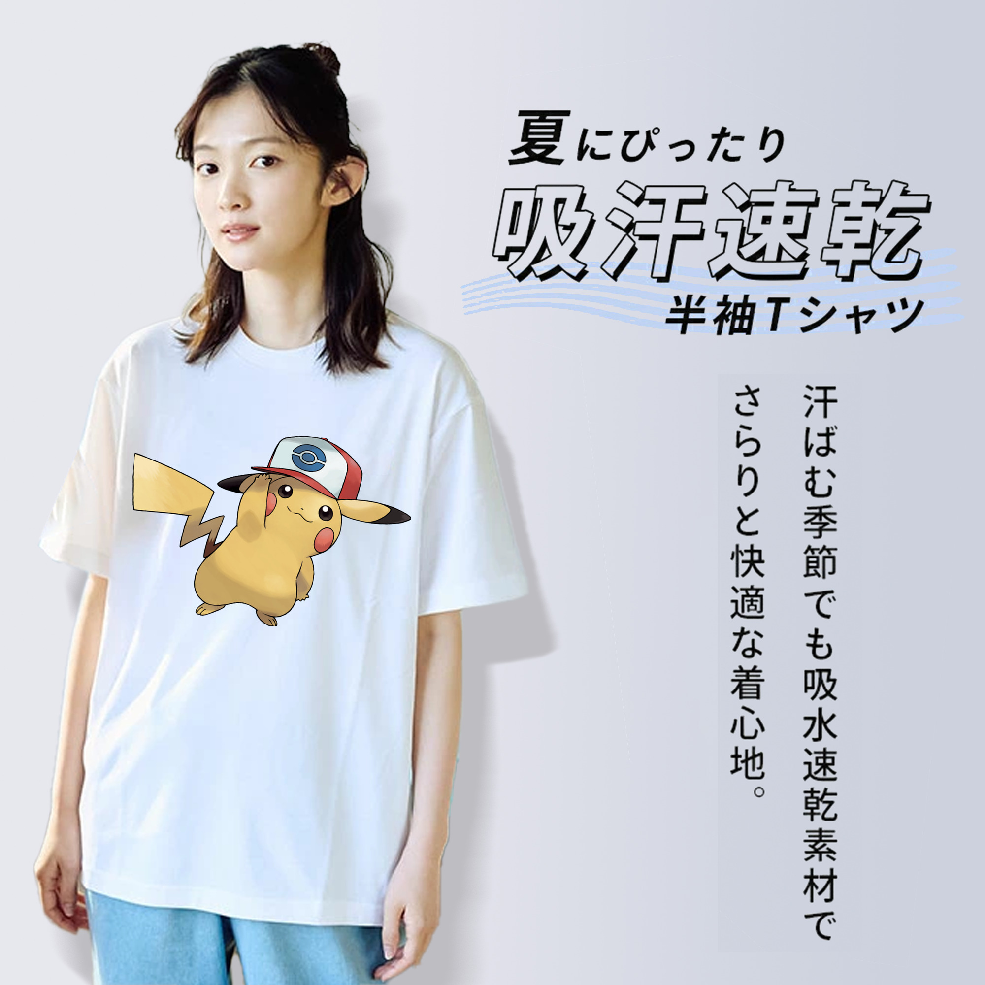 ポケットモンスター Pokémon 綿100％半袖Tシャツ（フロントプリント）