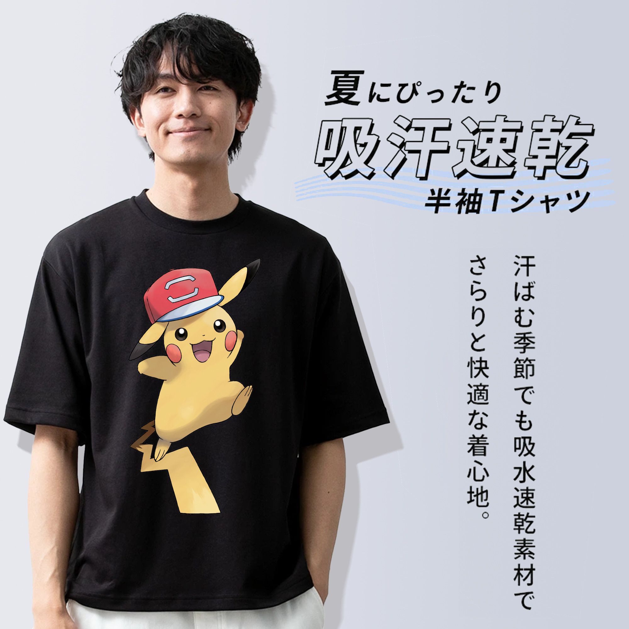 ポケットモンスター Pokémon 綿100％半袖Tシャツ（フロントプリント）