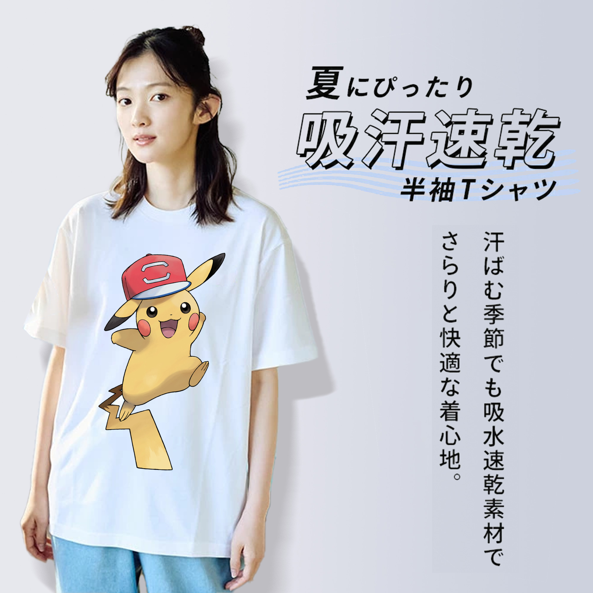 ポケットモンスター Pokémon 綿100％半袖Tシャツ（フロントプリント）