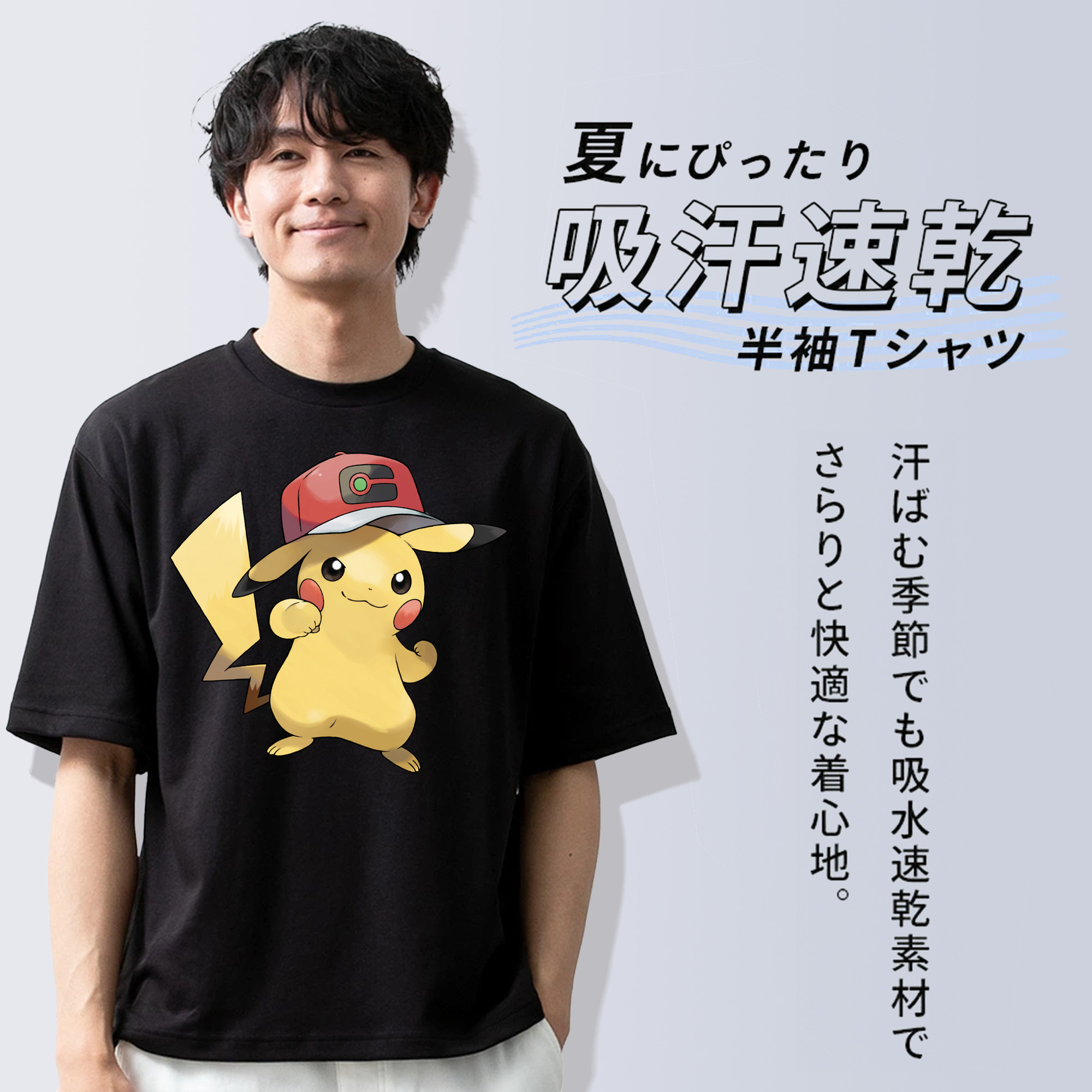 ポケットモンスター Pokémon 綿100％半袖Tシャツ（フロントプリント）