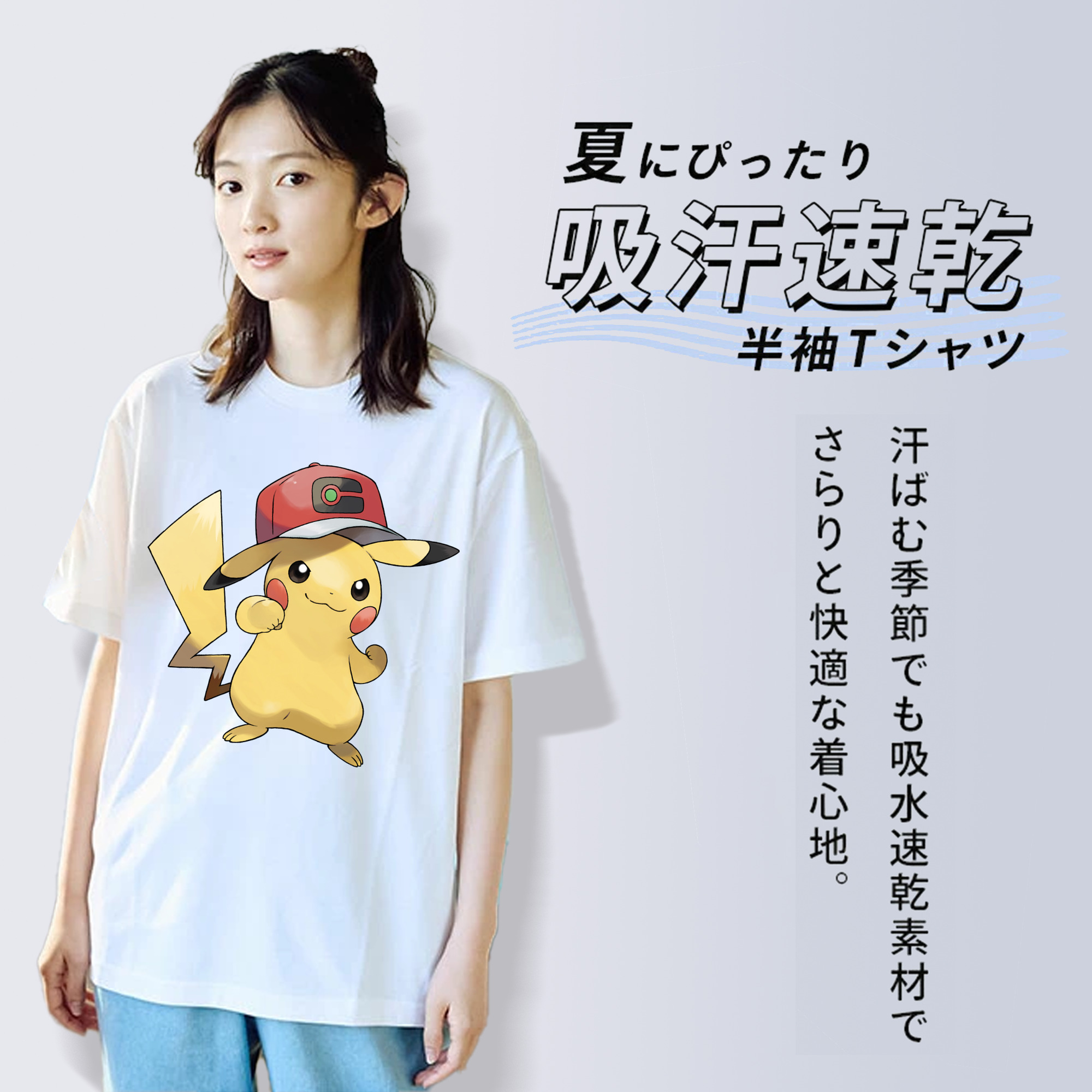 ポケットモンスター Pokémon 綿100％半袖Tシャツ（フロントプリント）