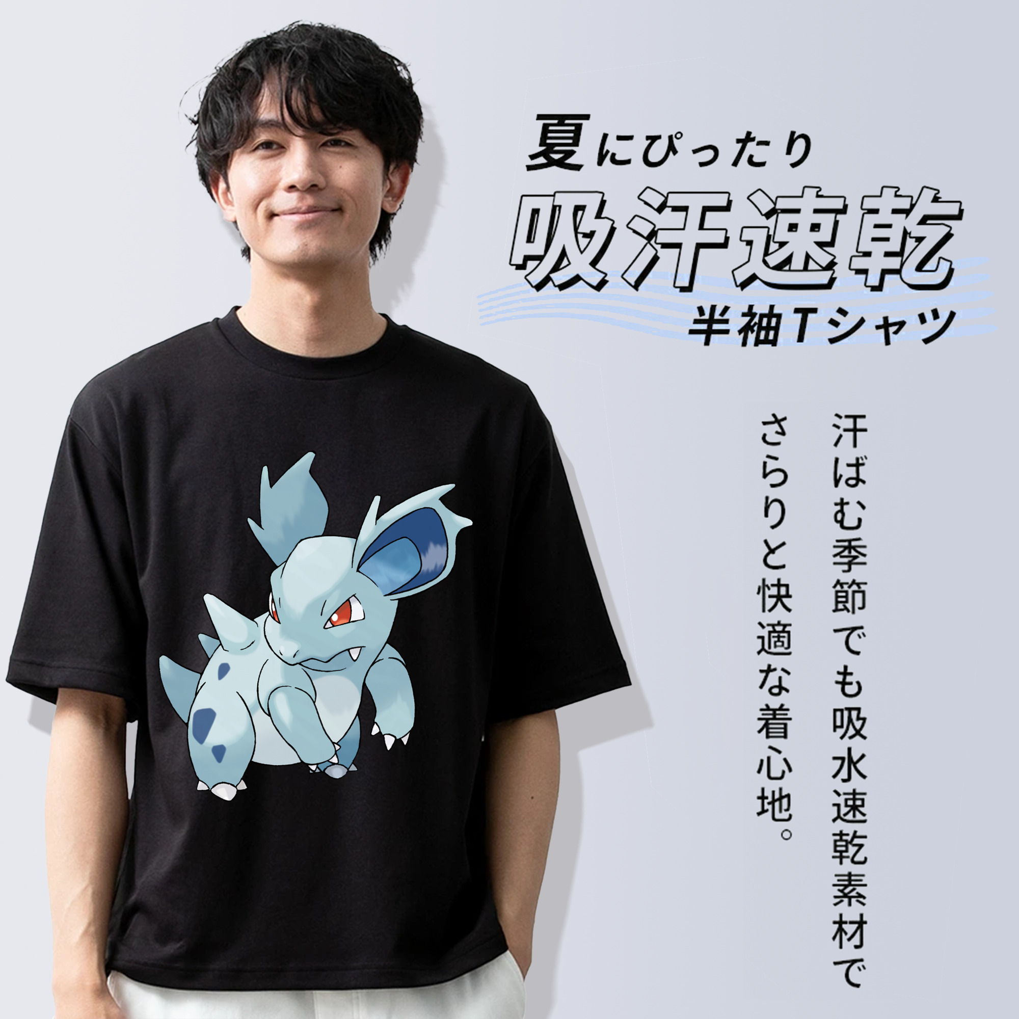 ポケットモンスター Pokémon 綿100％半袖Tシャツ（フロントプリント）