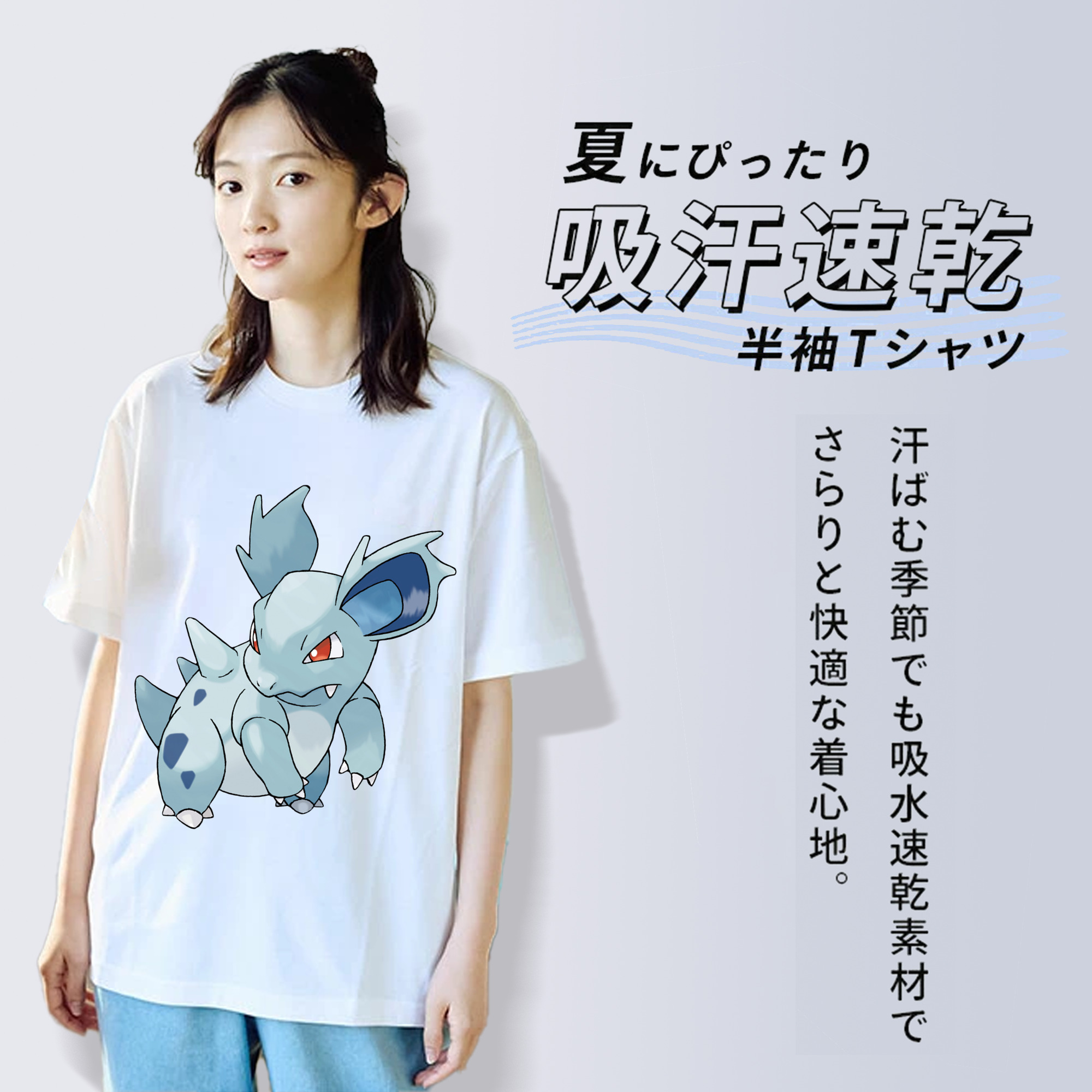 ポケットモンスター Pokémon 綿100％半袖Tシャツ（フロントプリント）