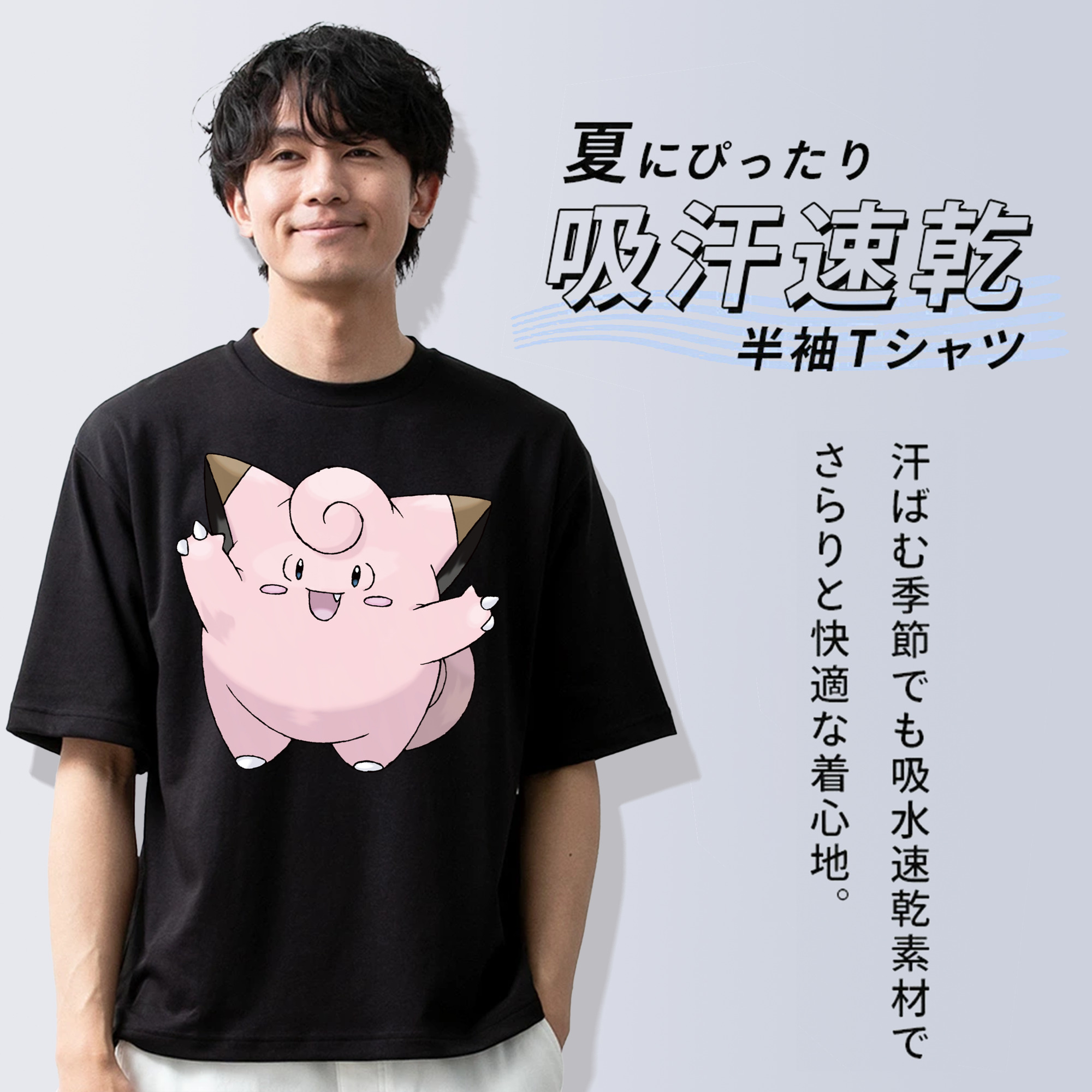 ポケットモンスター Pokémon 綿100％半袖Tシャツ（フロントプリント）