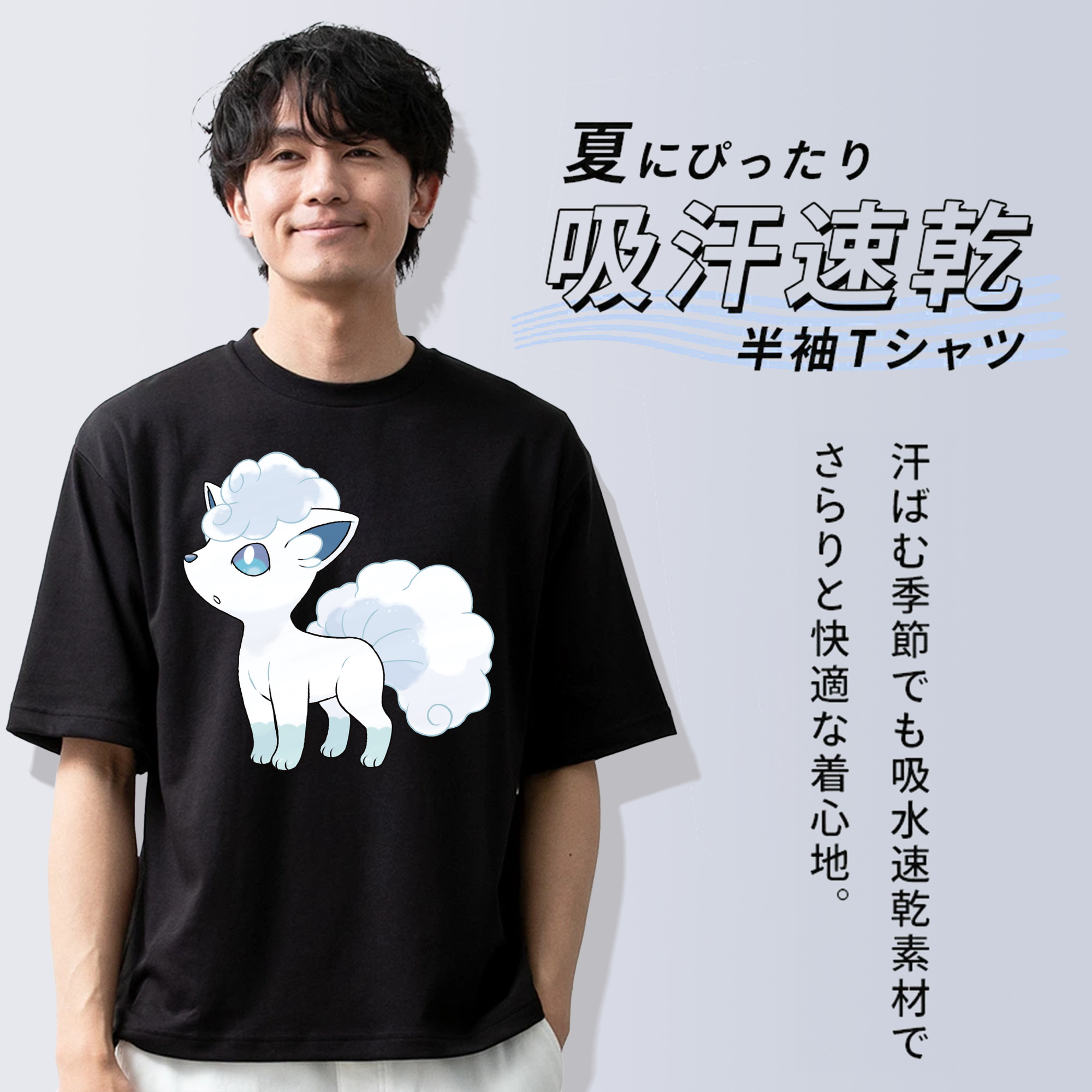 ポケットモンスター Pokémon 綿100％半袖Tシャツ（フロントプリント）