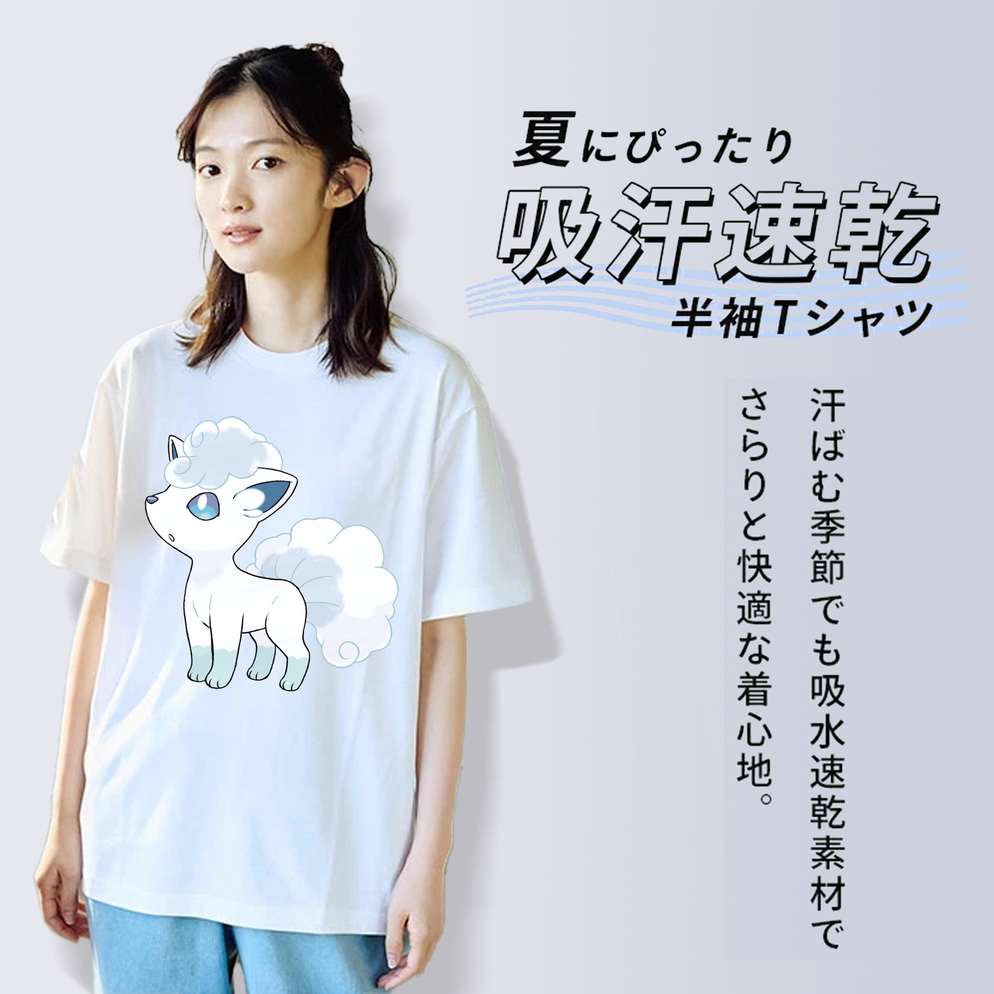 ポケットモンスター Pokémon 綿100％半袖Tシャツ（フロントプリント）