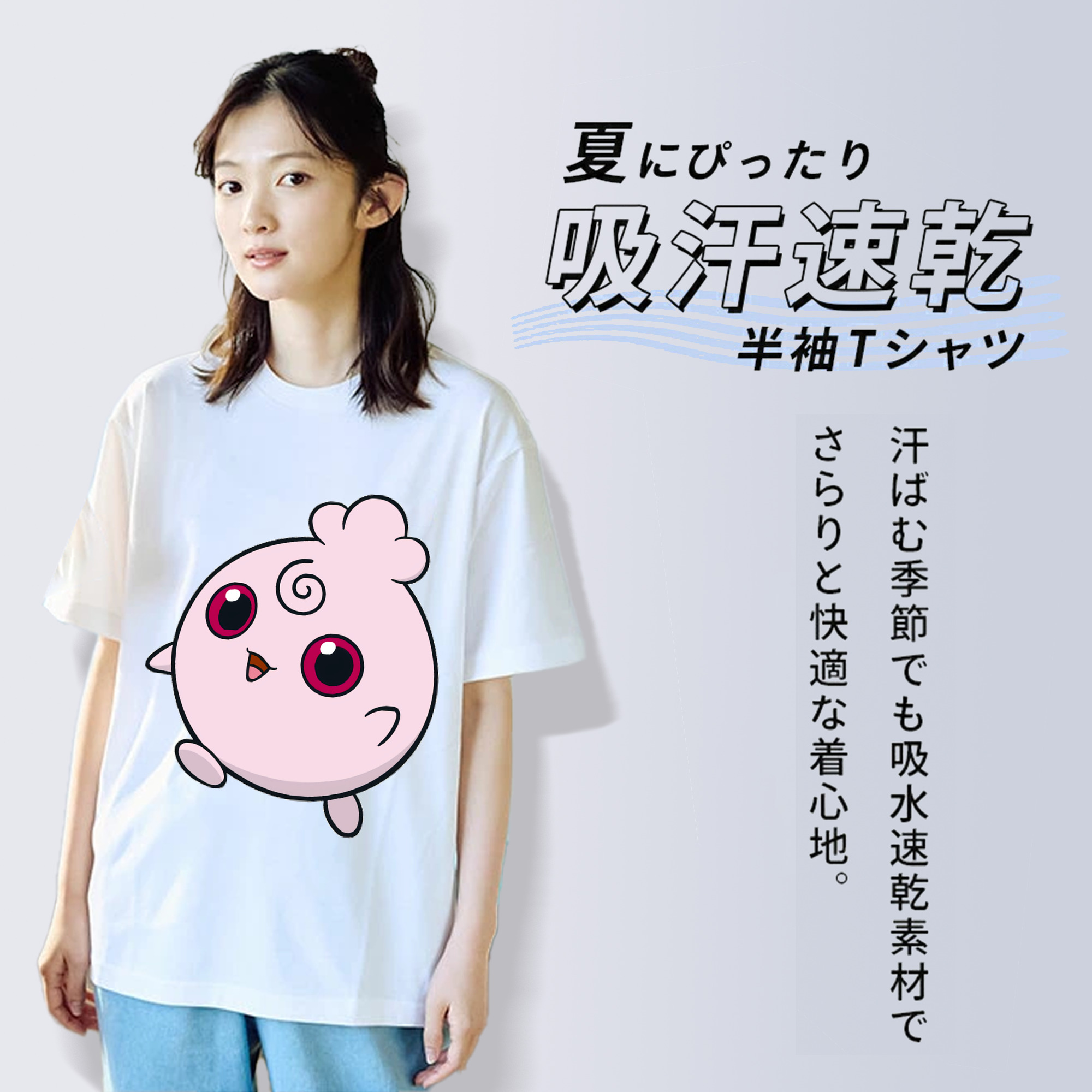 ポケットモンスター Pokémon 綿100％半袖Tシャツ（フロントプリント）