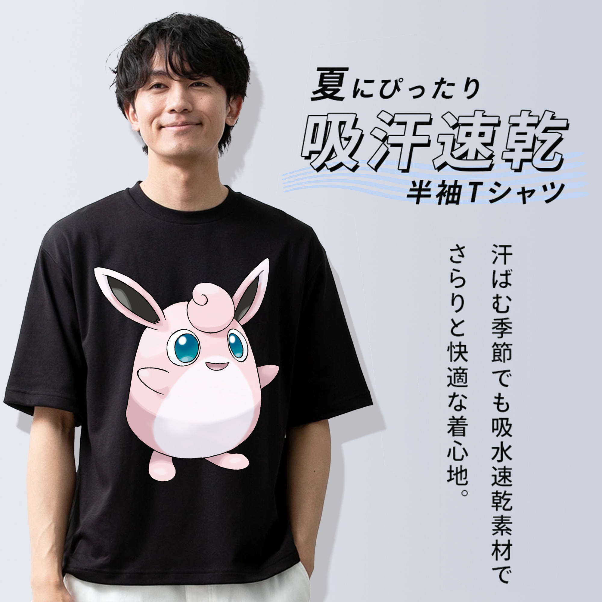 ポケットモンスター Pokémon 綿100％半袖Tシャツ（フロントプリント）