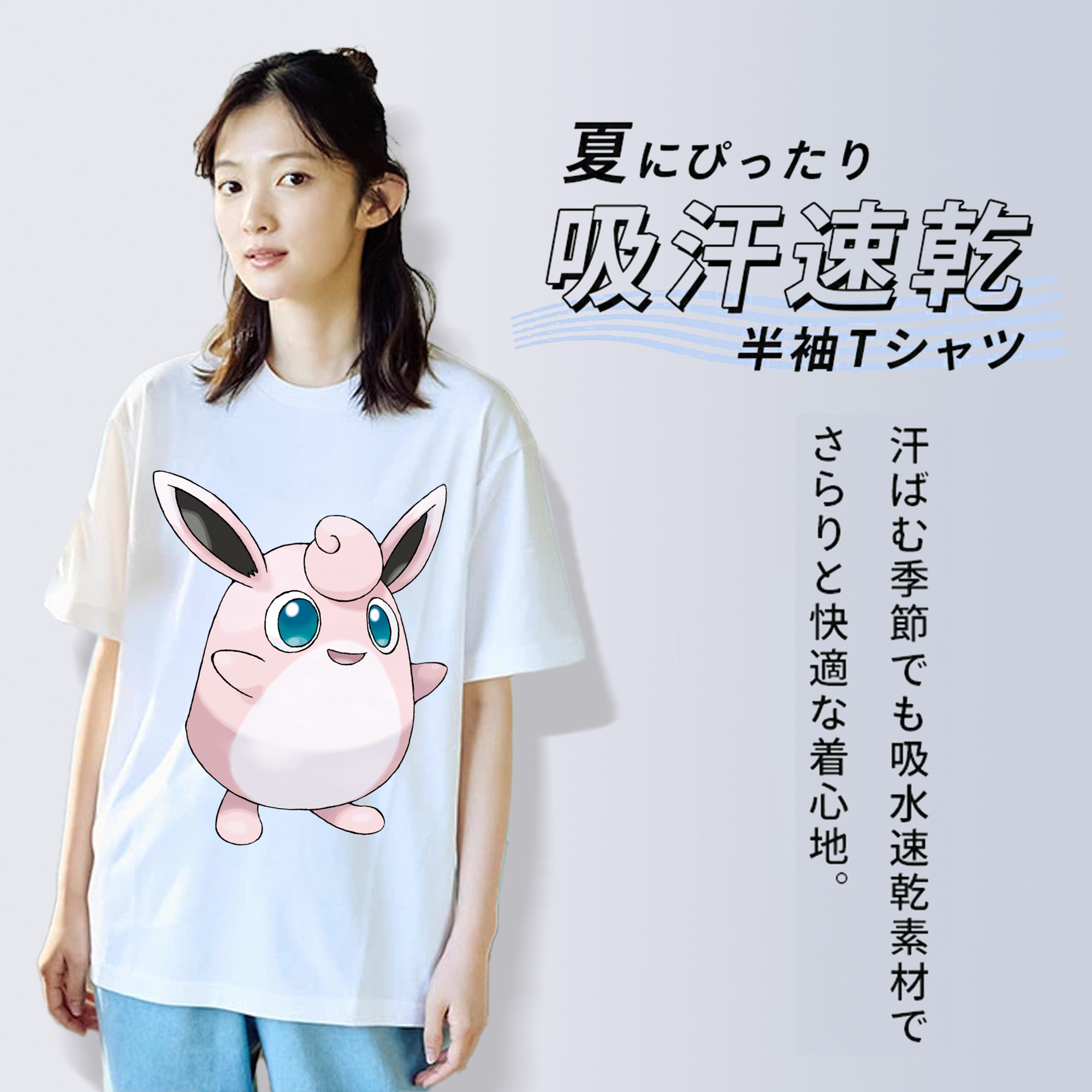 ポケットモンスター Pokémon 綿100％半袖Tシャツ（フロントプリント）