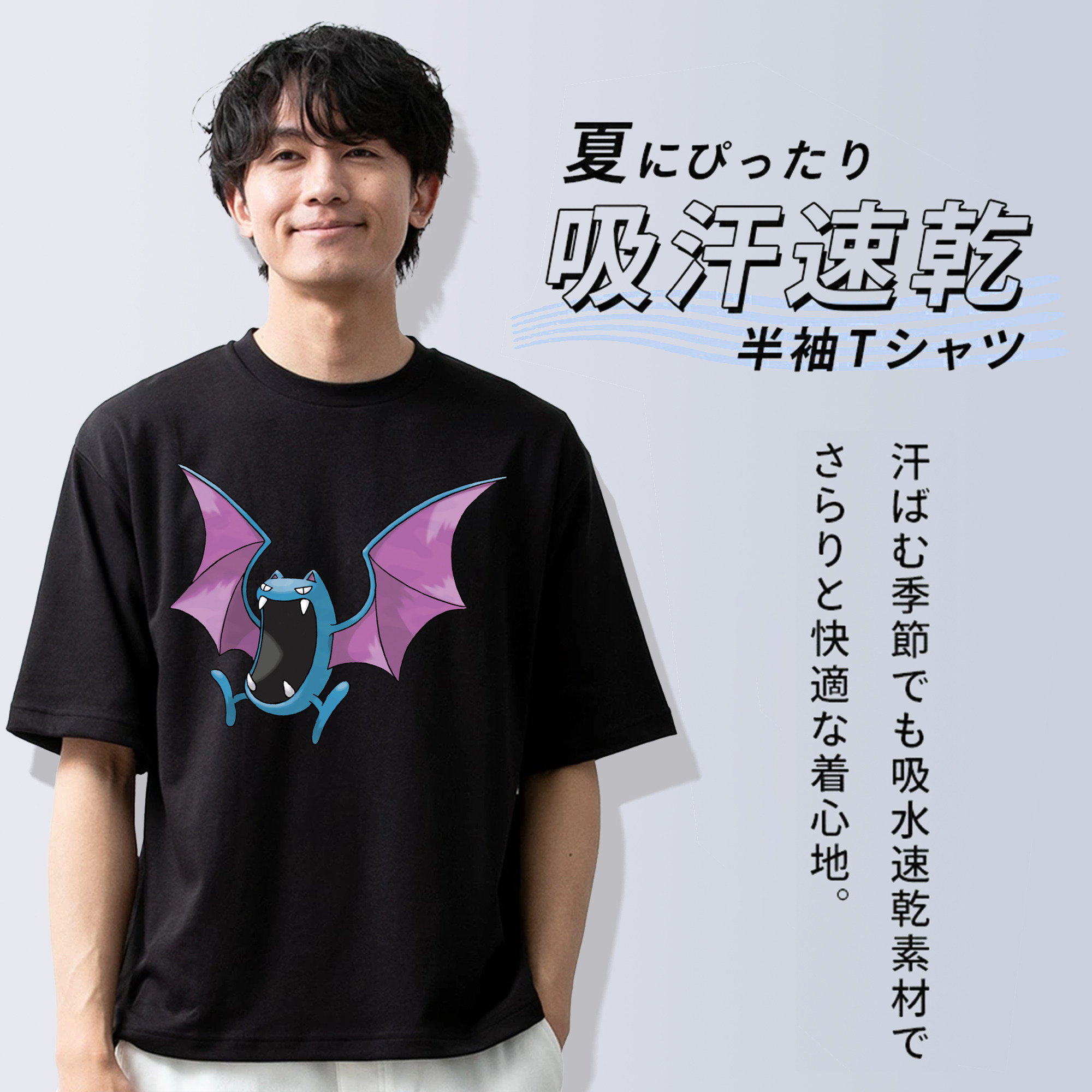 ポケットモンスター Pokémon 綿100％半袖Tシャツ（フロントプリント）