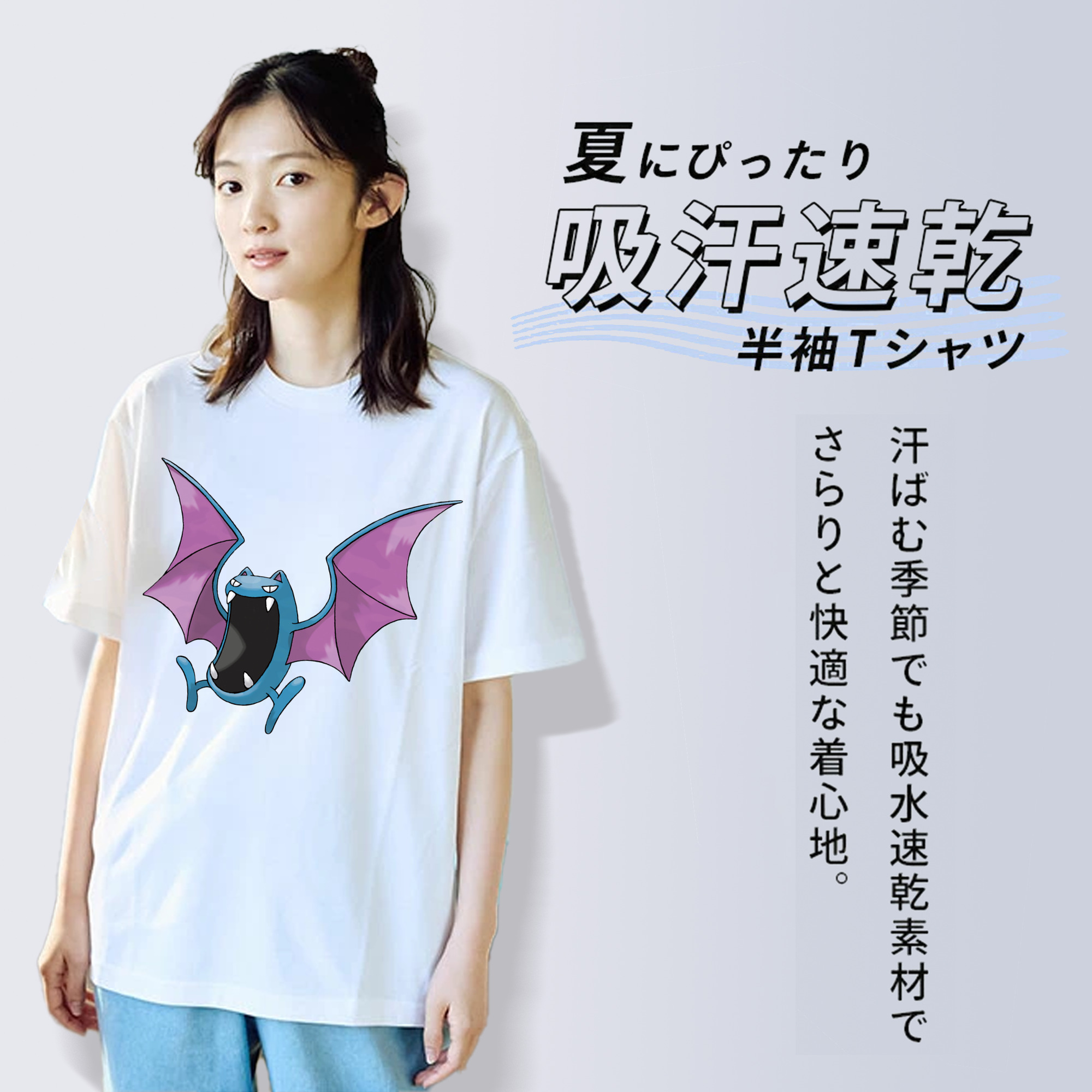 ポケットモンスター Pokémon 綿100％半袖Tシャツ（フロントプリント）
