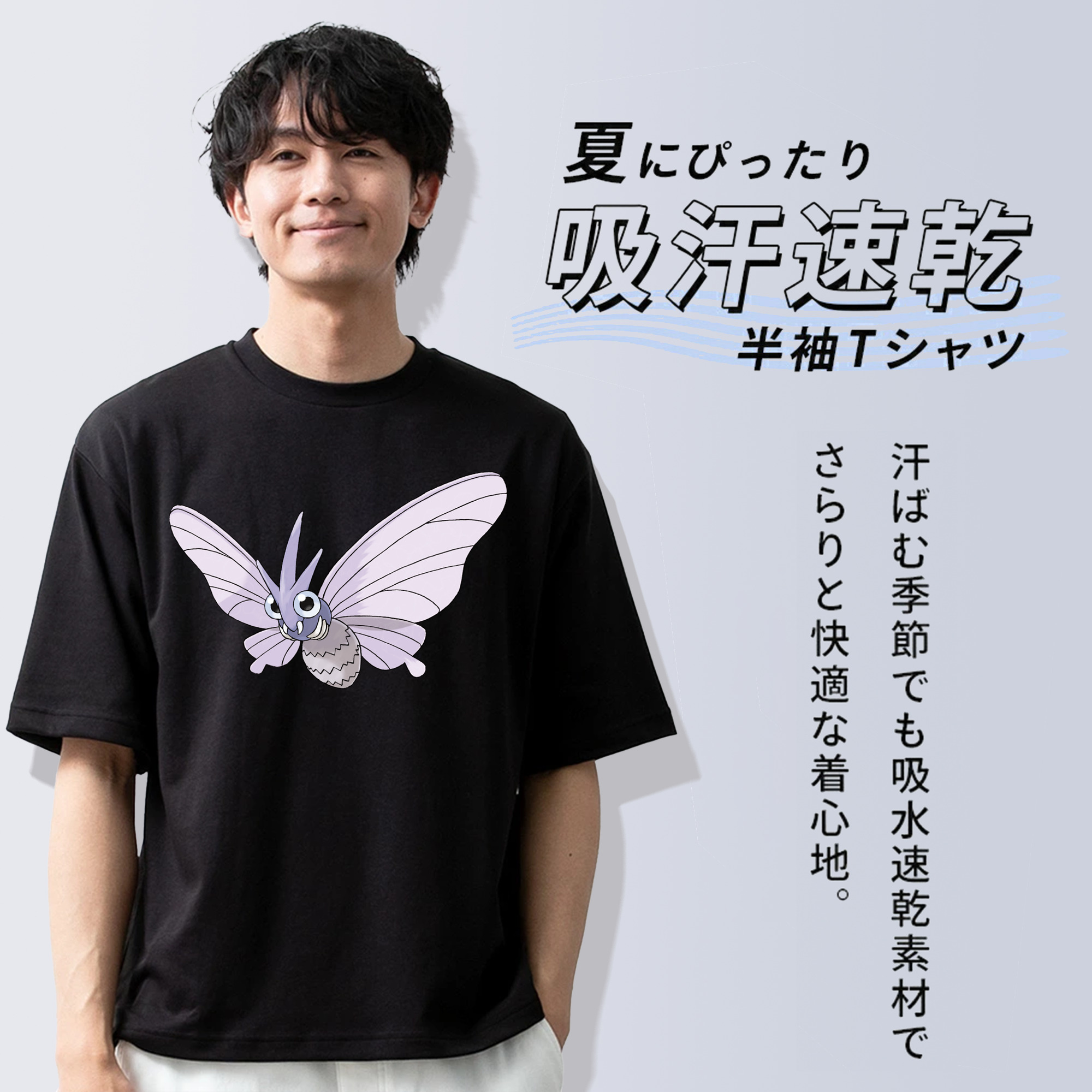 ポケットモンスター Pokémon 綿100％半袖Tシャツ（フロントプリント）