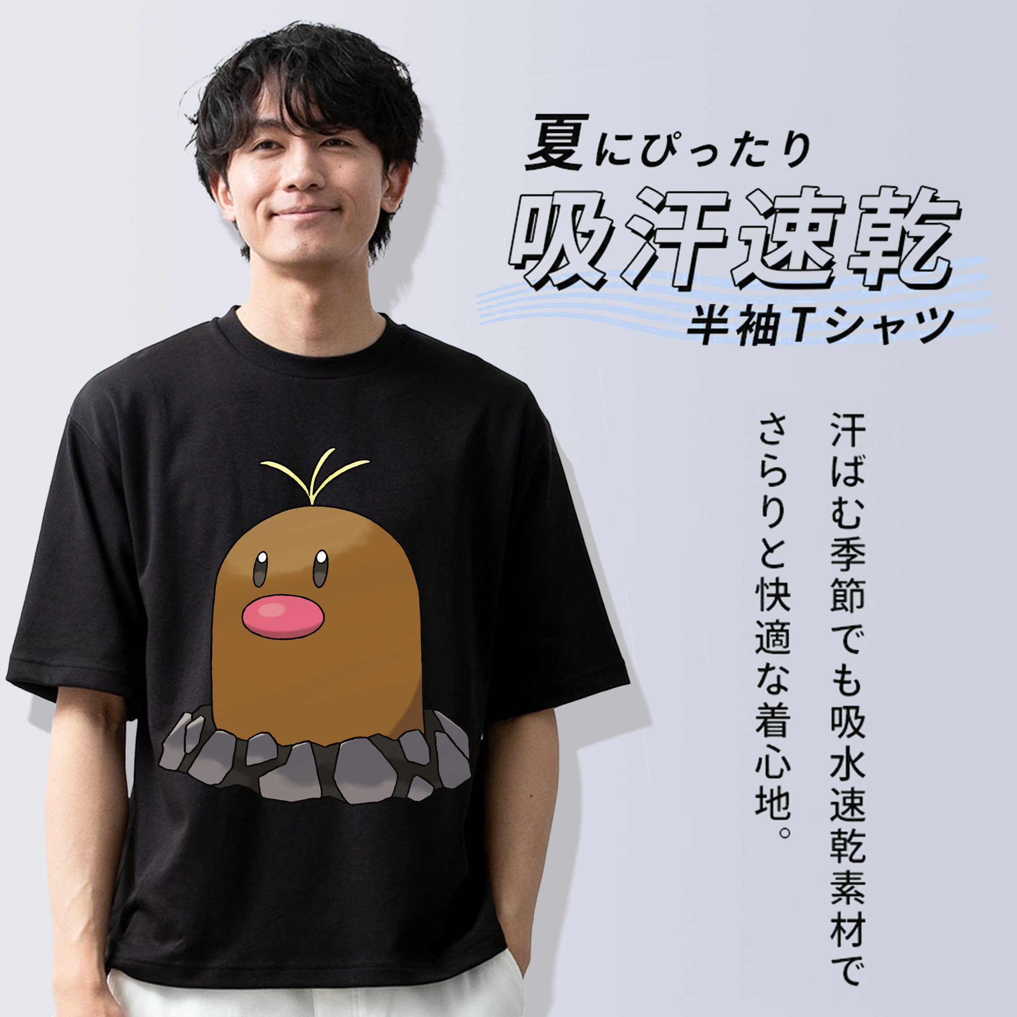 ポケットモンスター Pokémon 綿100％半袖Tシャツ（フロントプリント）