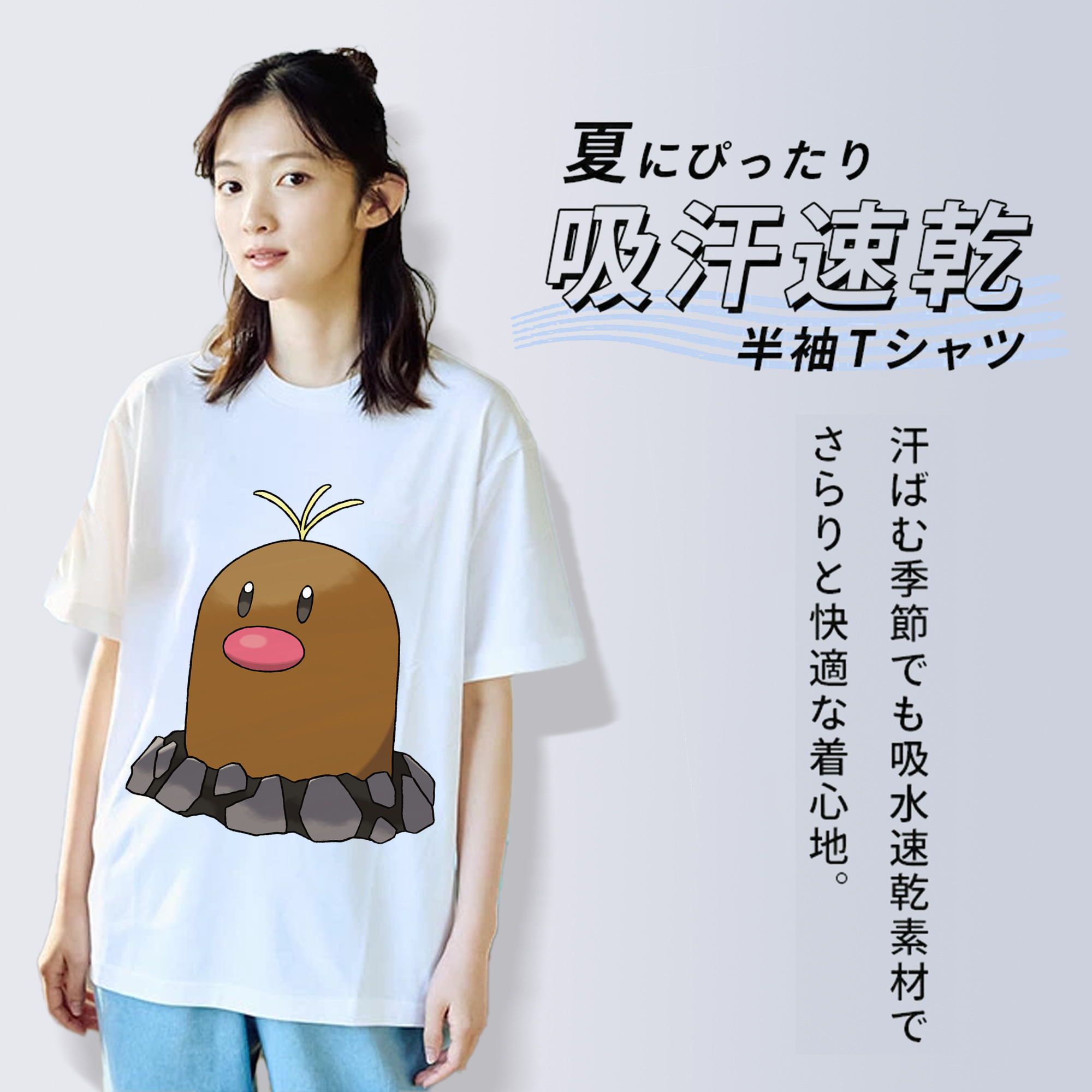 ポケットモンスター Pokémon 綿100％半袖Tシャツ（フロントプリント）