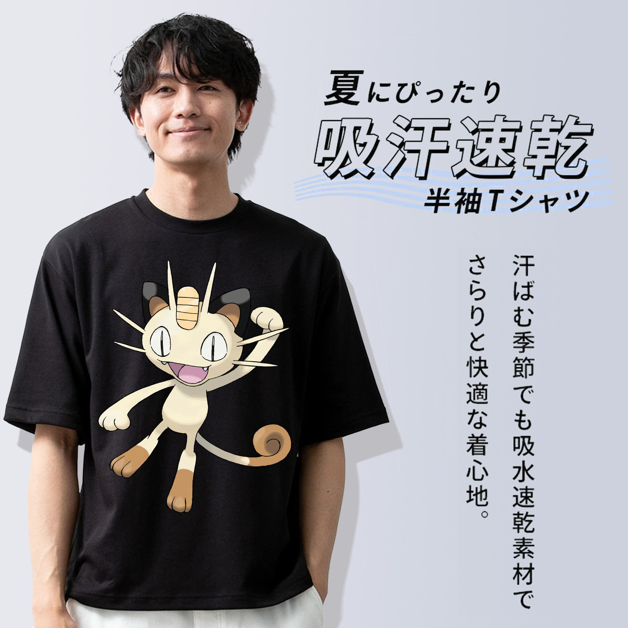 ポケットモンスター Pokémon 綿100％半袖Tシャツ（フロントプリント）