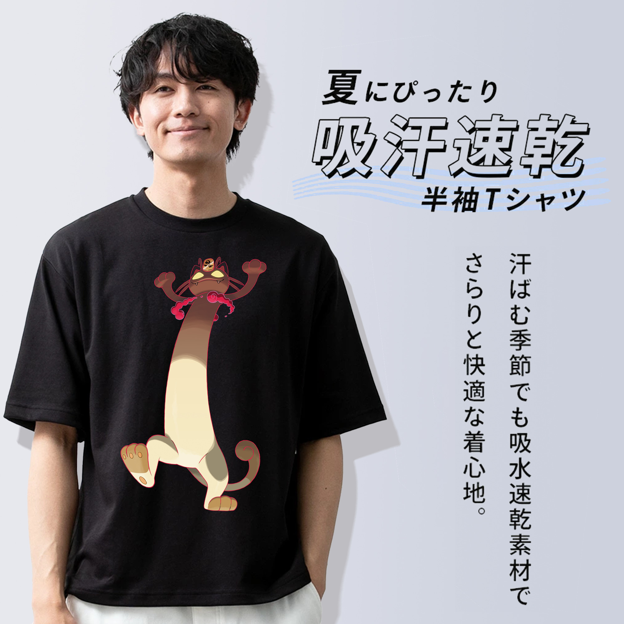 ポケットモンスター Pokémon 綿100％半袖Tシャツ（フロントプリント）