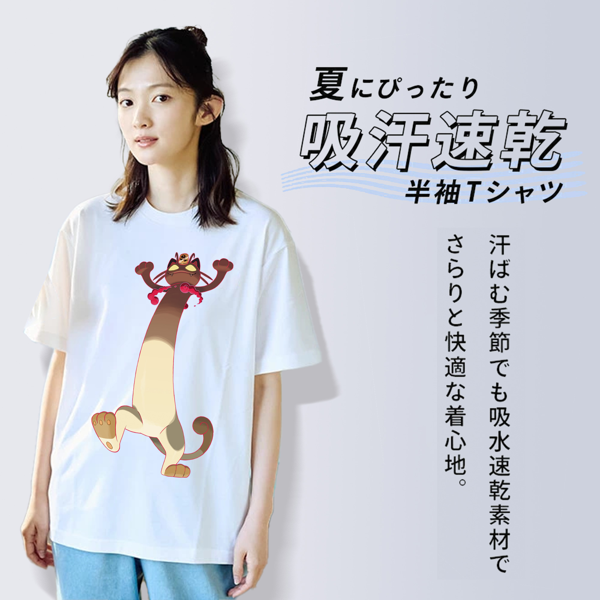 ポケットモンスター Pokémon 綿100％半袖Tシャツ（フロントプリント）