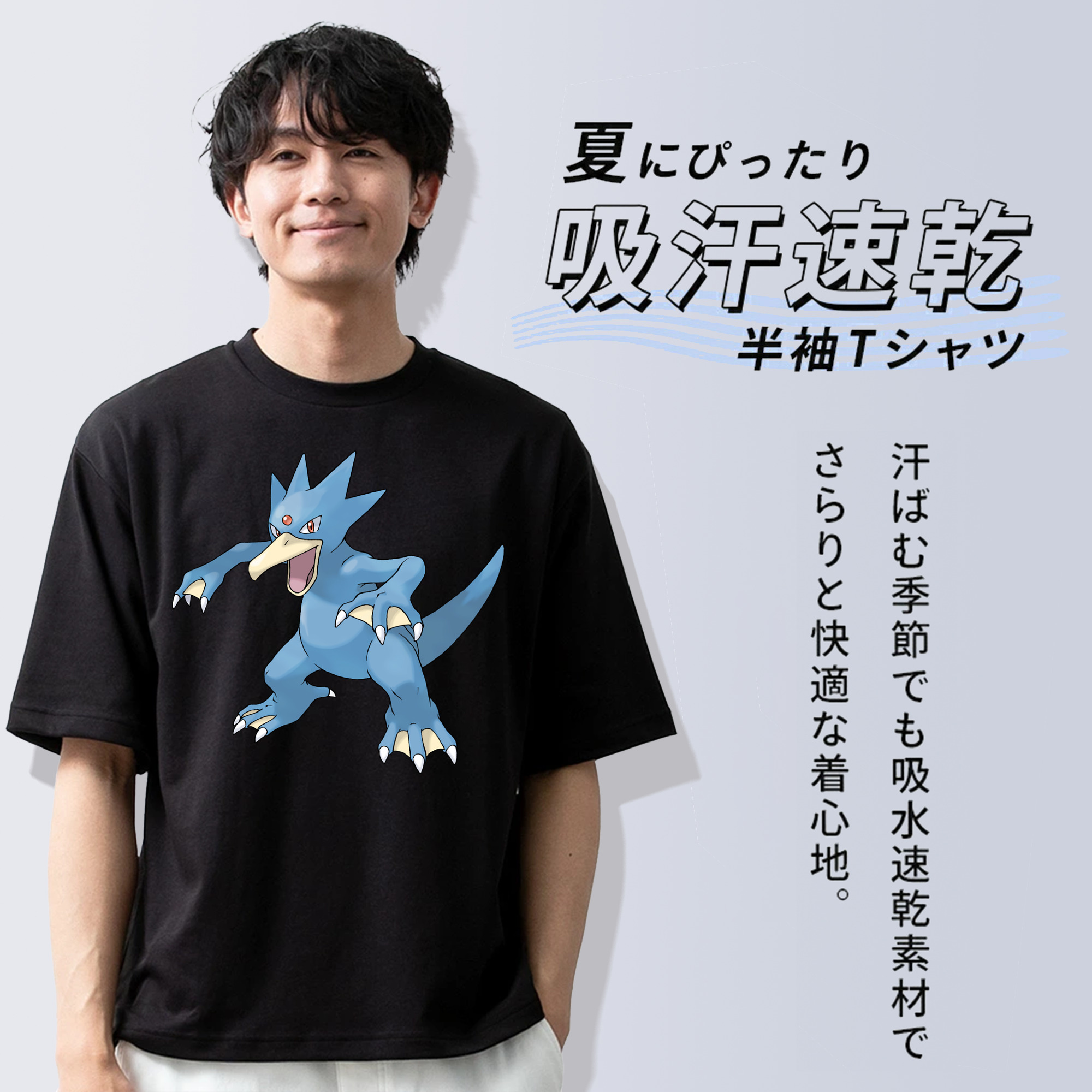 ポケットモンスター Pokémon 綿100％半袖Tシャツ（フロントプリント）