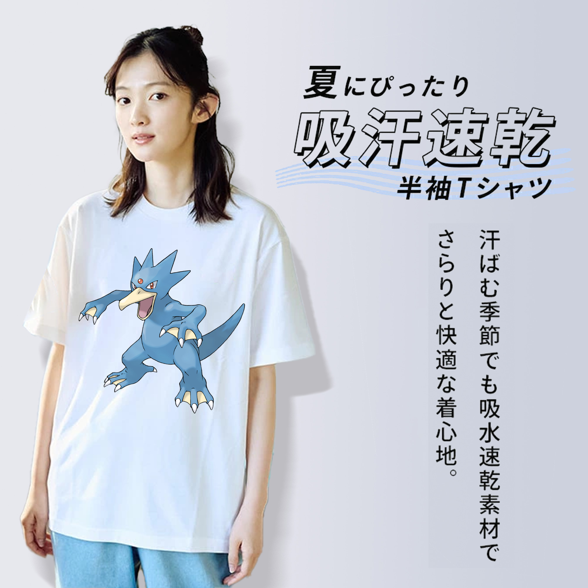 ポケットモンスター Pokémon 綿100％半袖Tシャツ（フロントプリント）