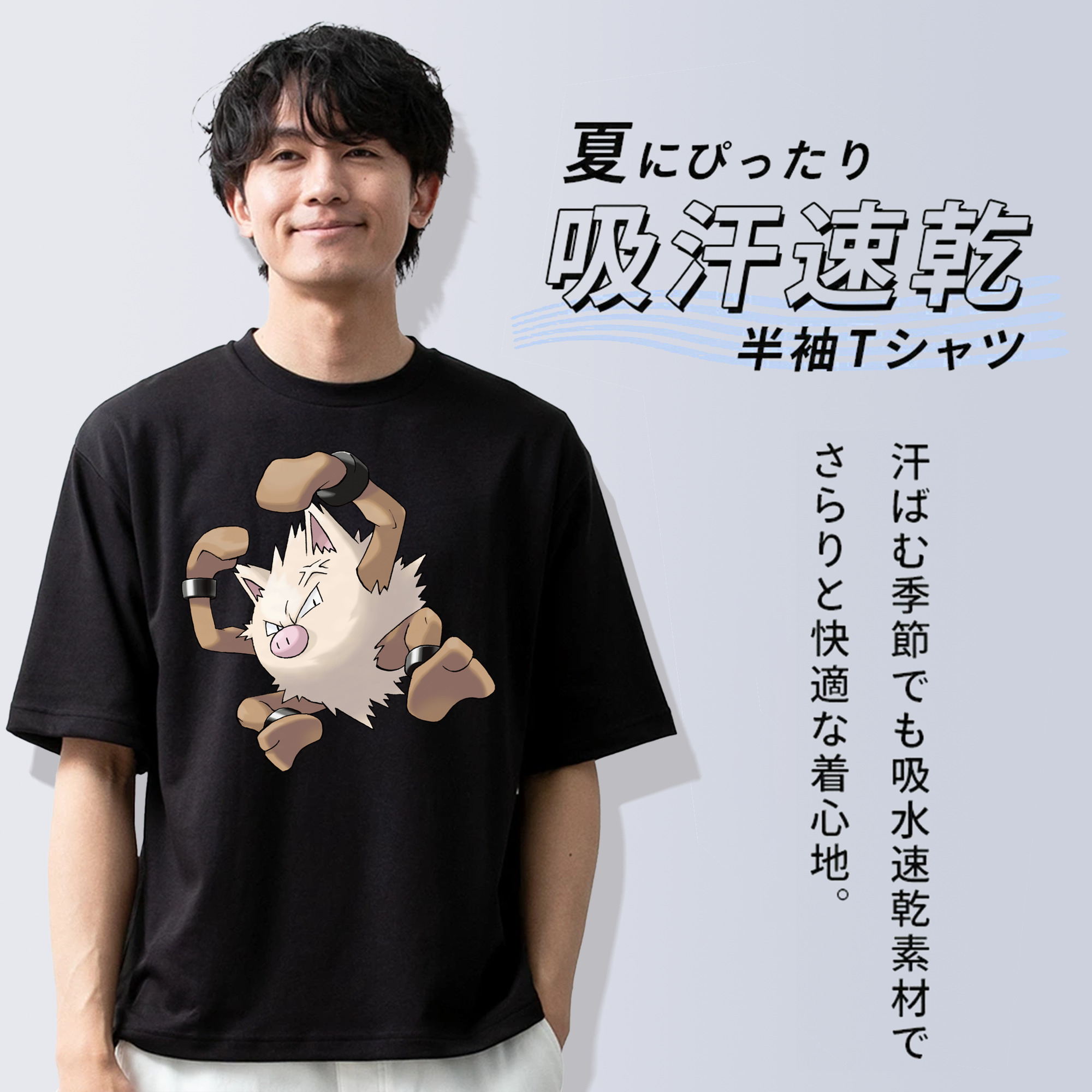 ポケットモンスター Pokémon 綿100％半袖Tシャツ（フロントプリント）