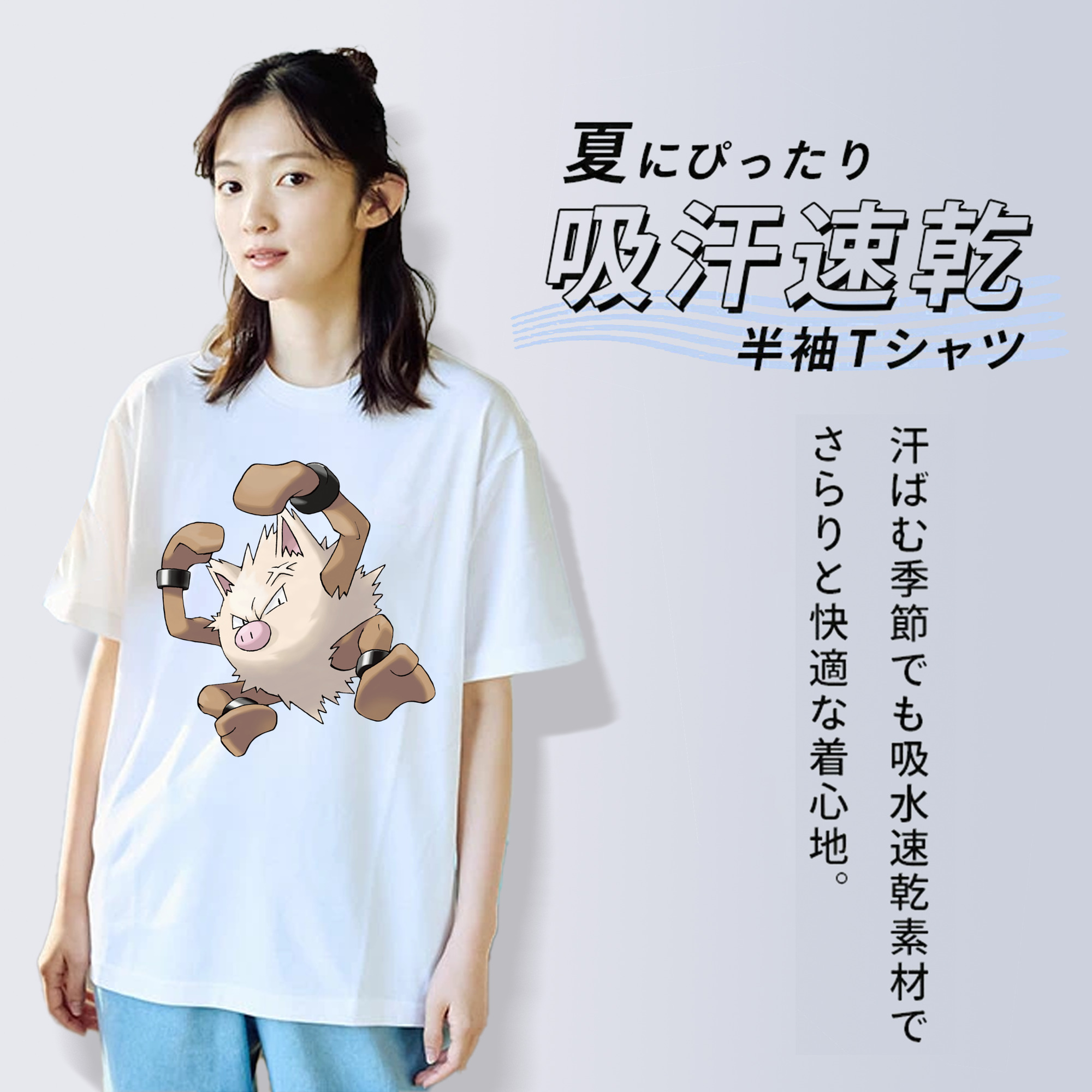 ポケットモンスター Pokémon 綿100％半袖Tシャツ（フロントプリント）