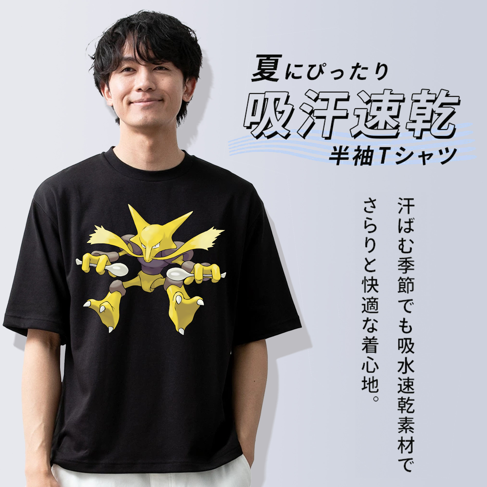 ポケットモンスター Pokémon 綿100％半袖Tシャツ（フロントプリント）